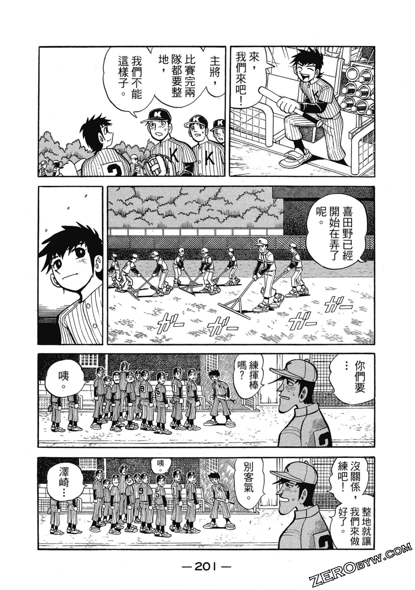 Page 200