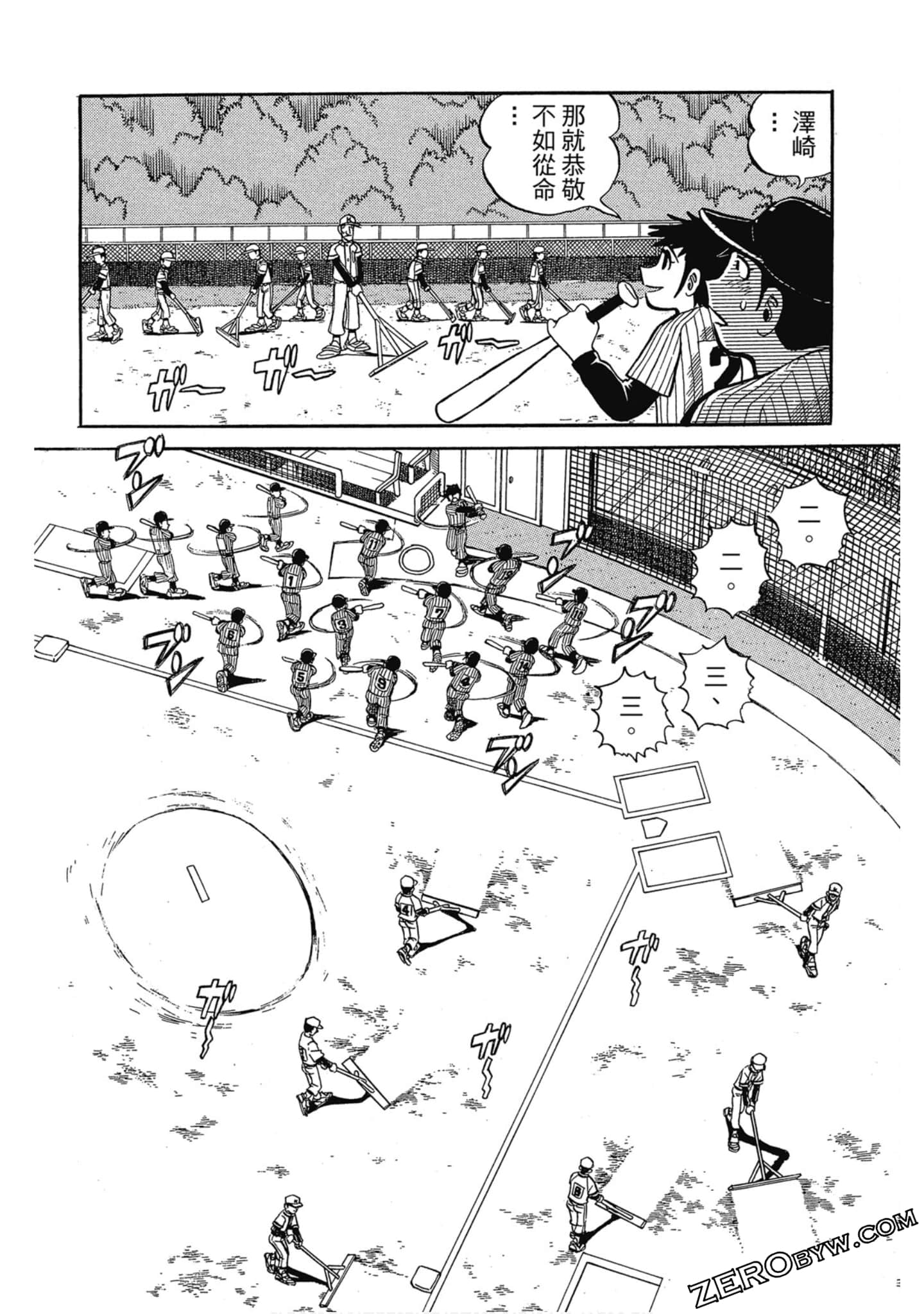 Page 201