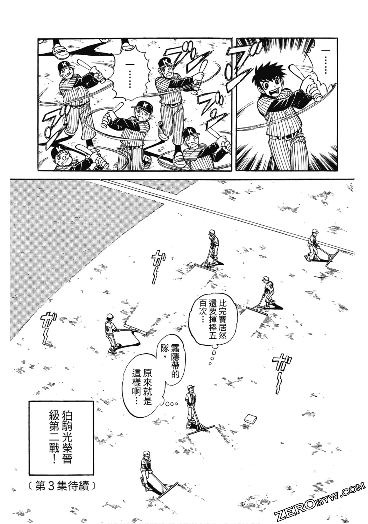 Page 202