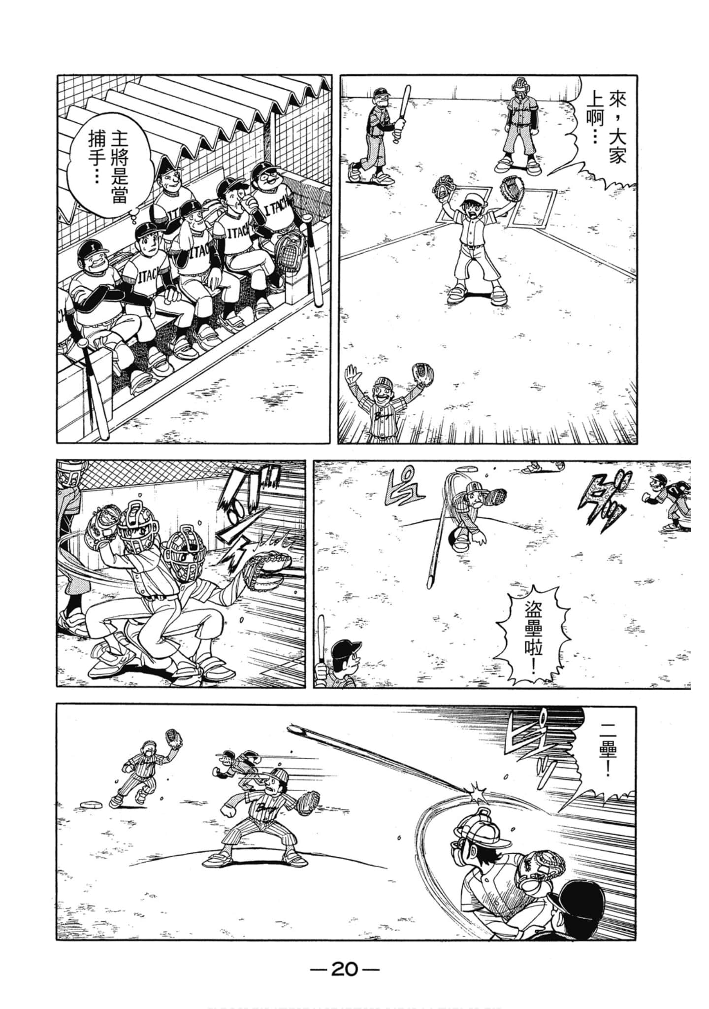 Page 19