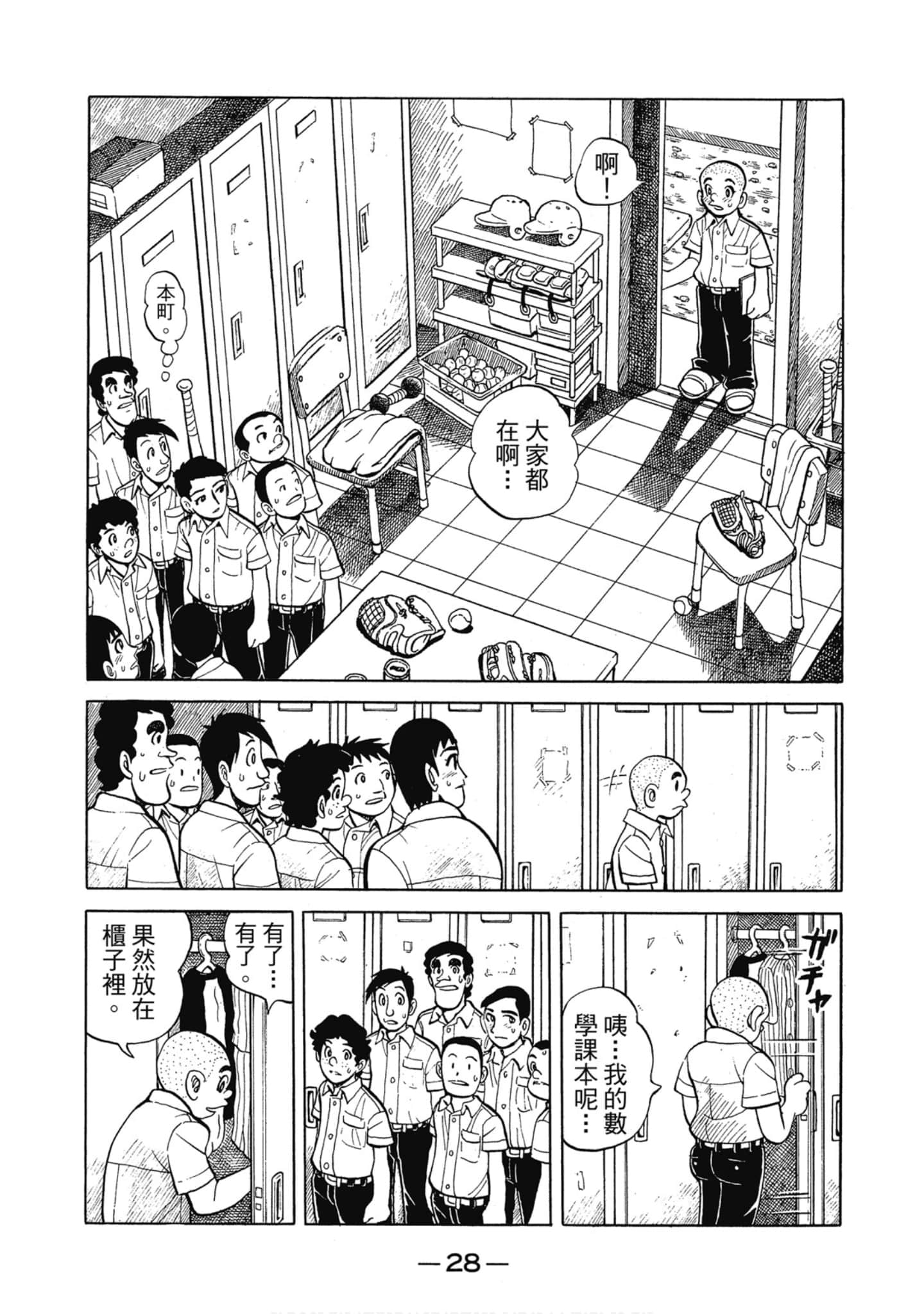 Page 27