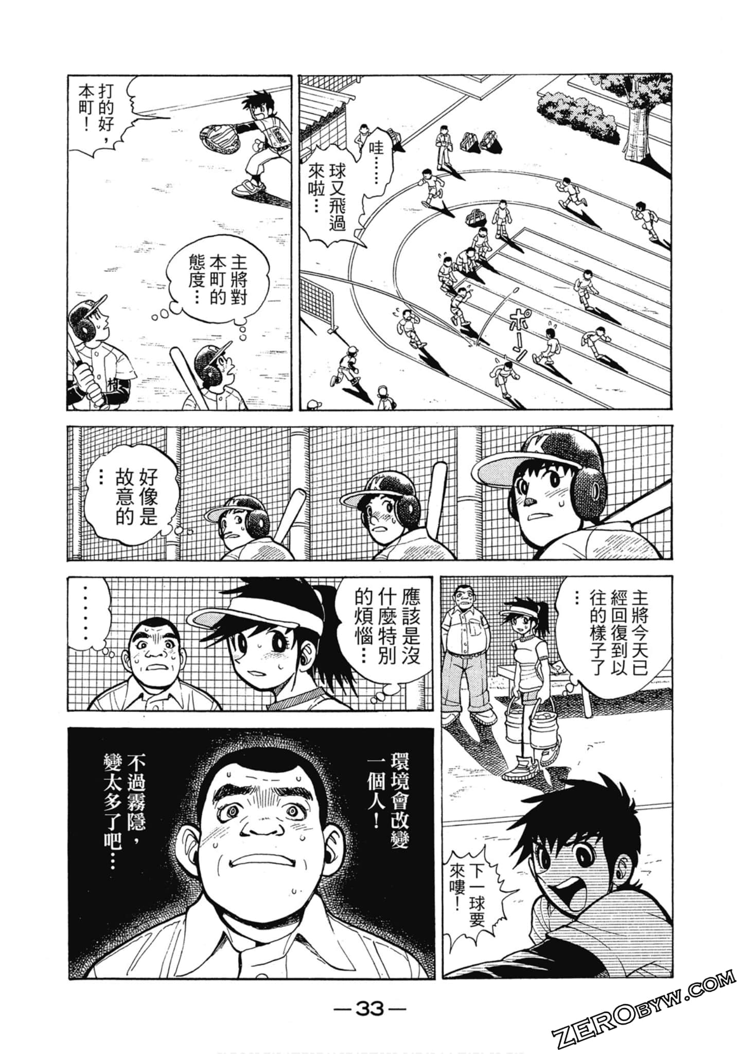Page 32