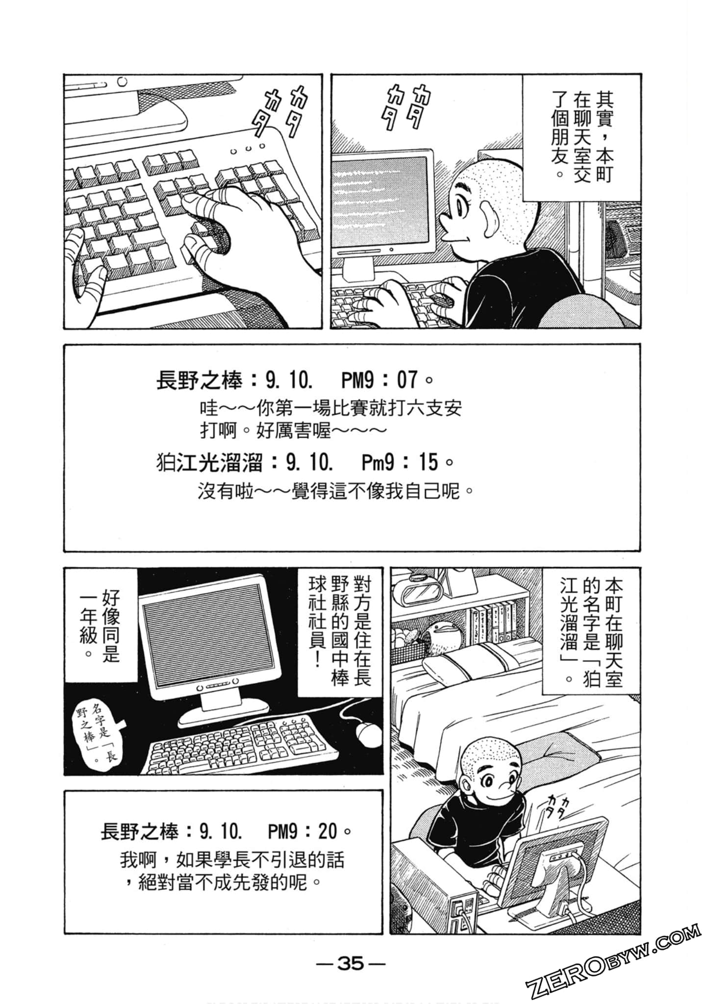 Page 34