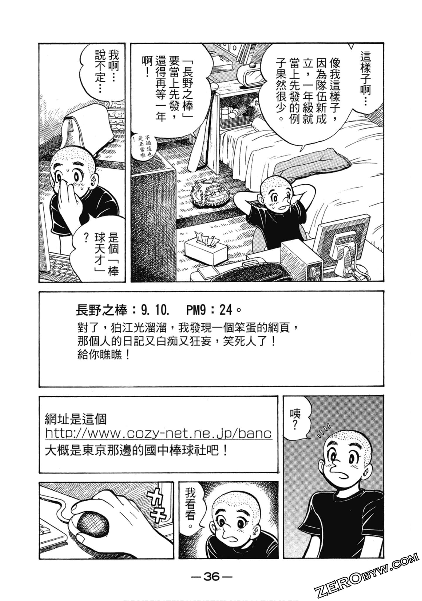Page 35
