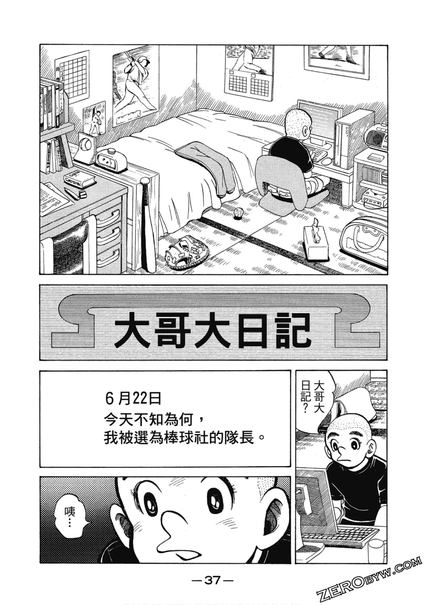Page 36