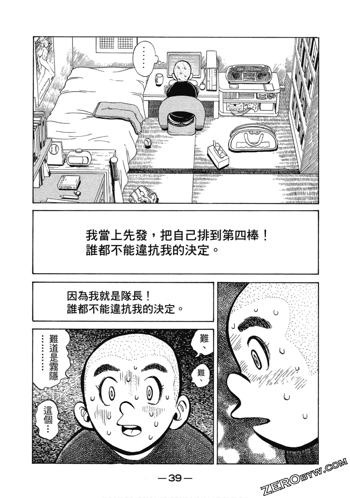 Page 38