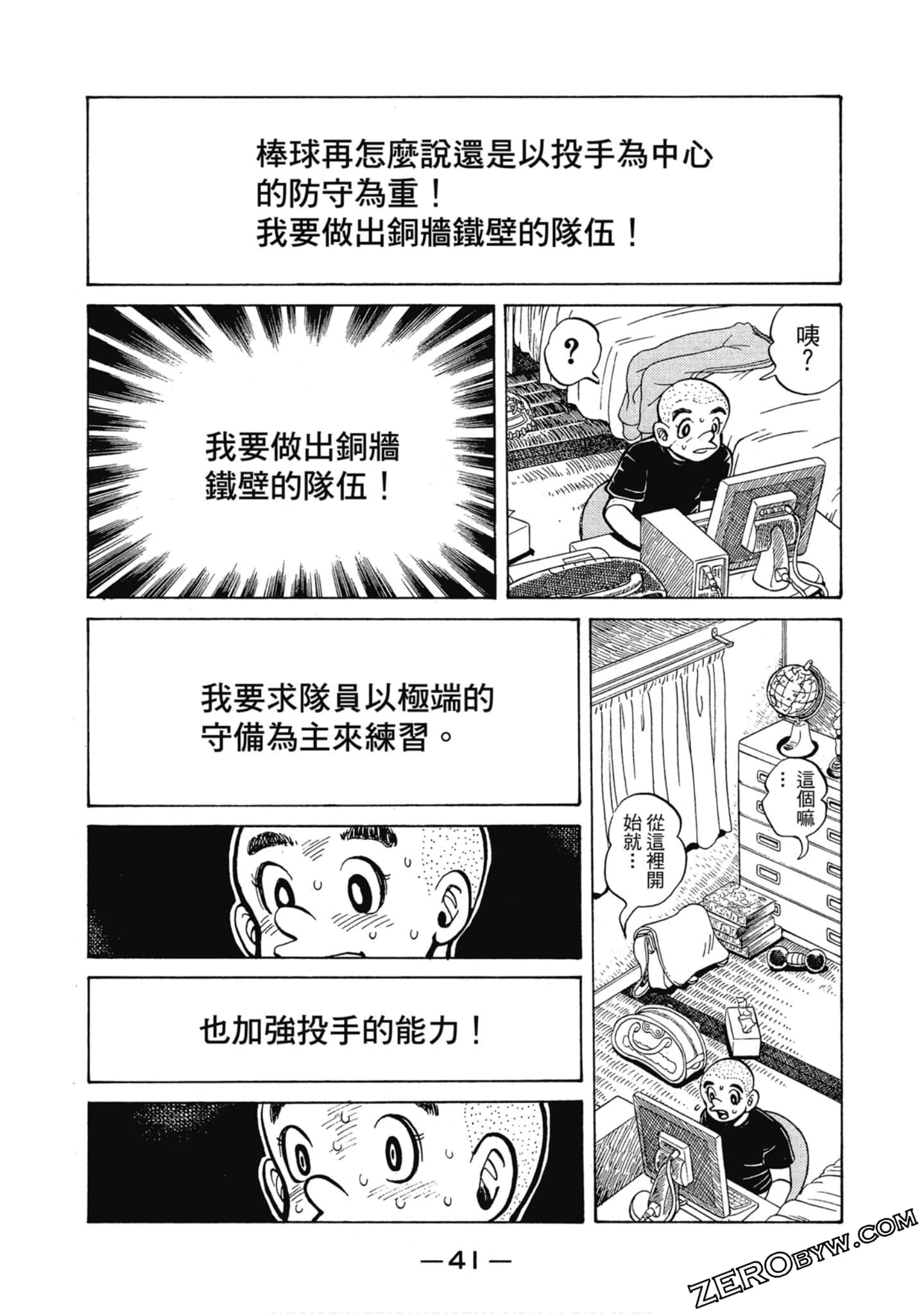 Page 40
