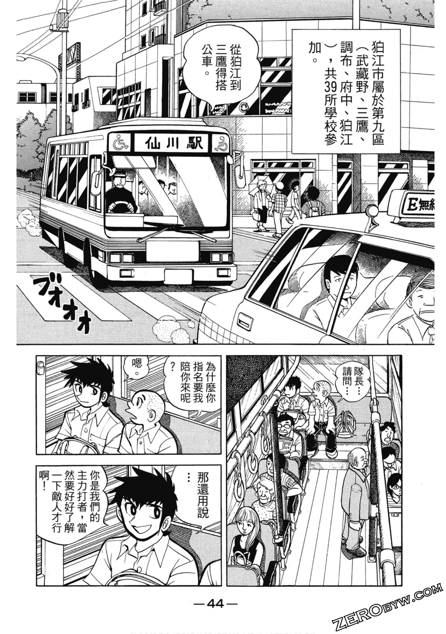 Page 43