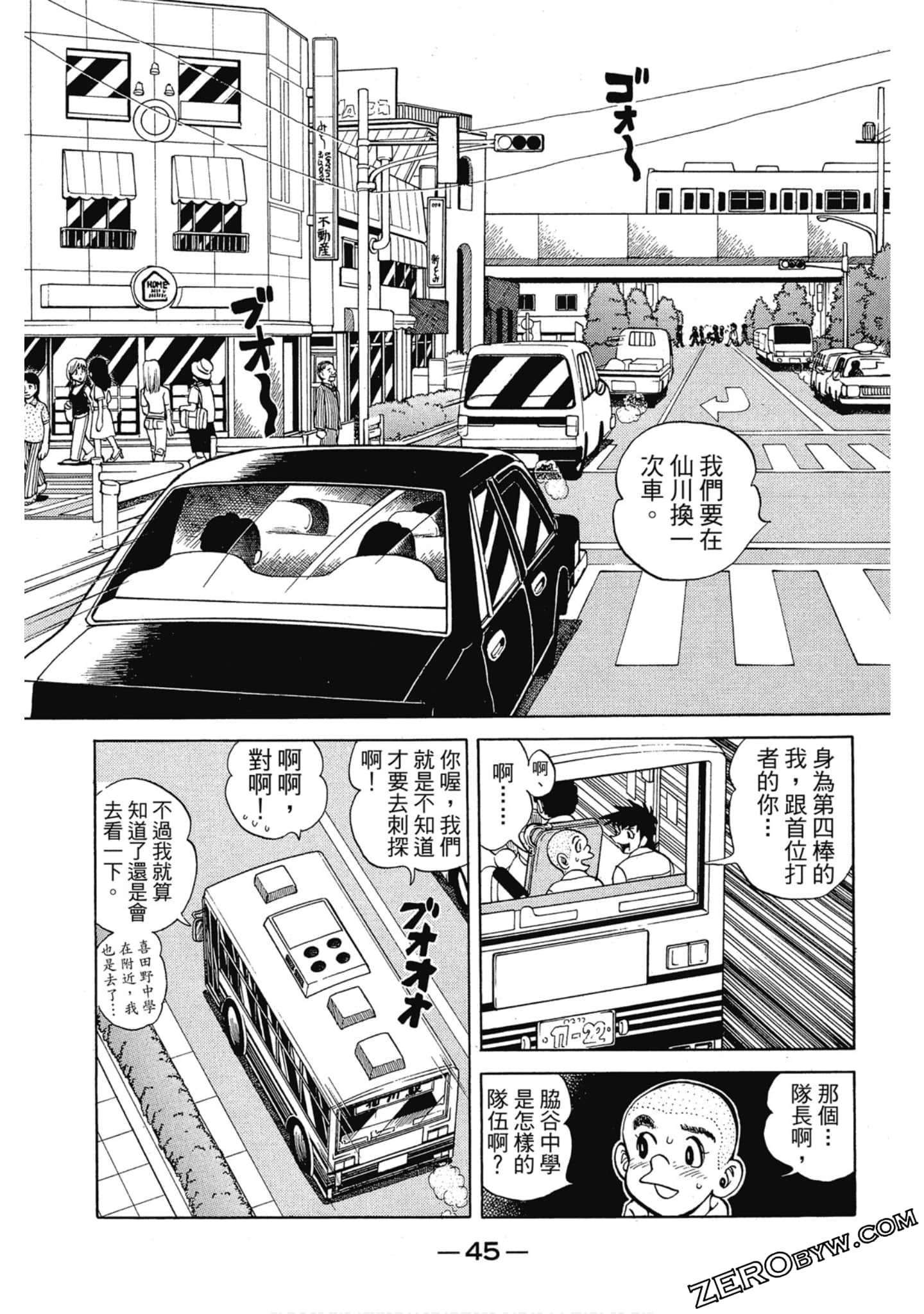 Page 44