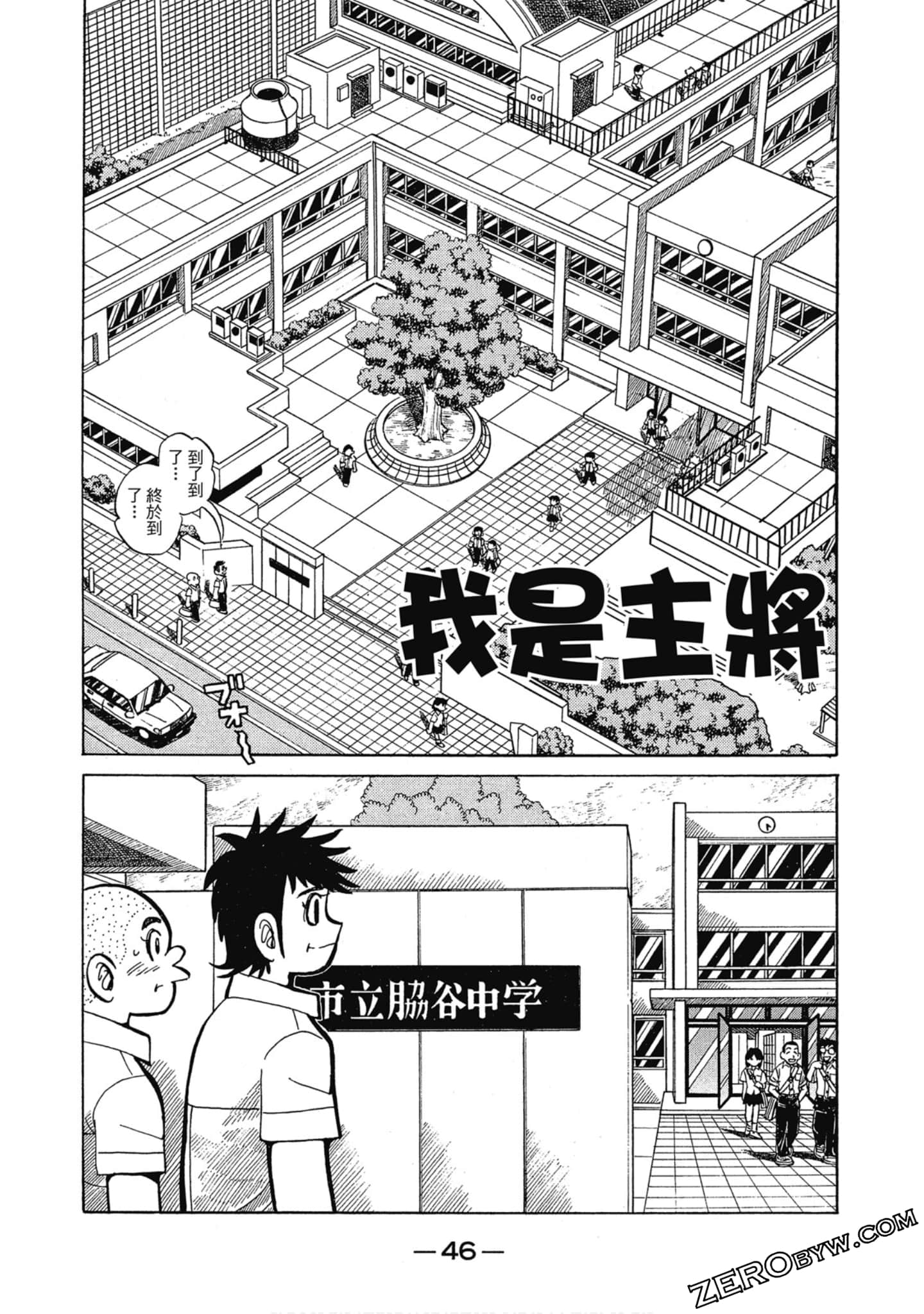 Page 45