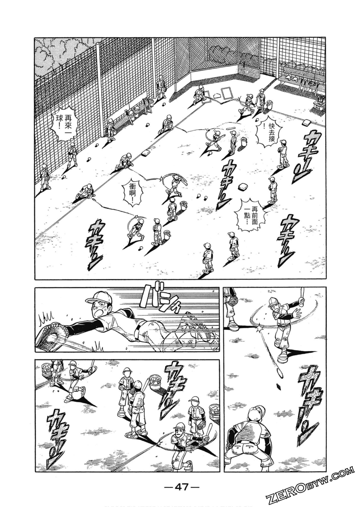 Page 46