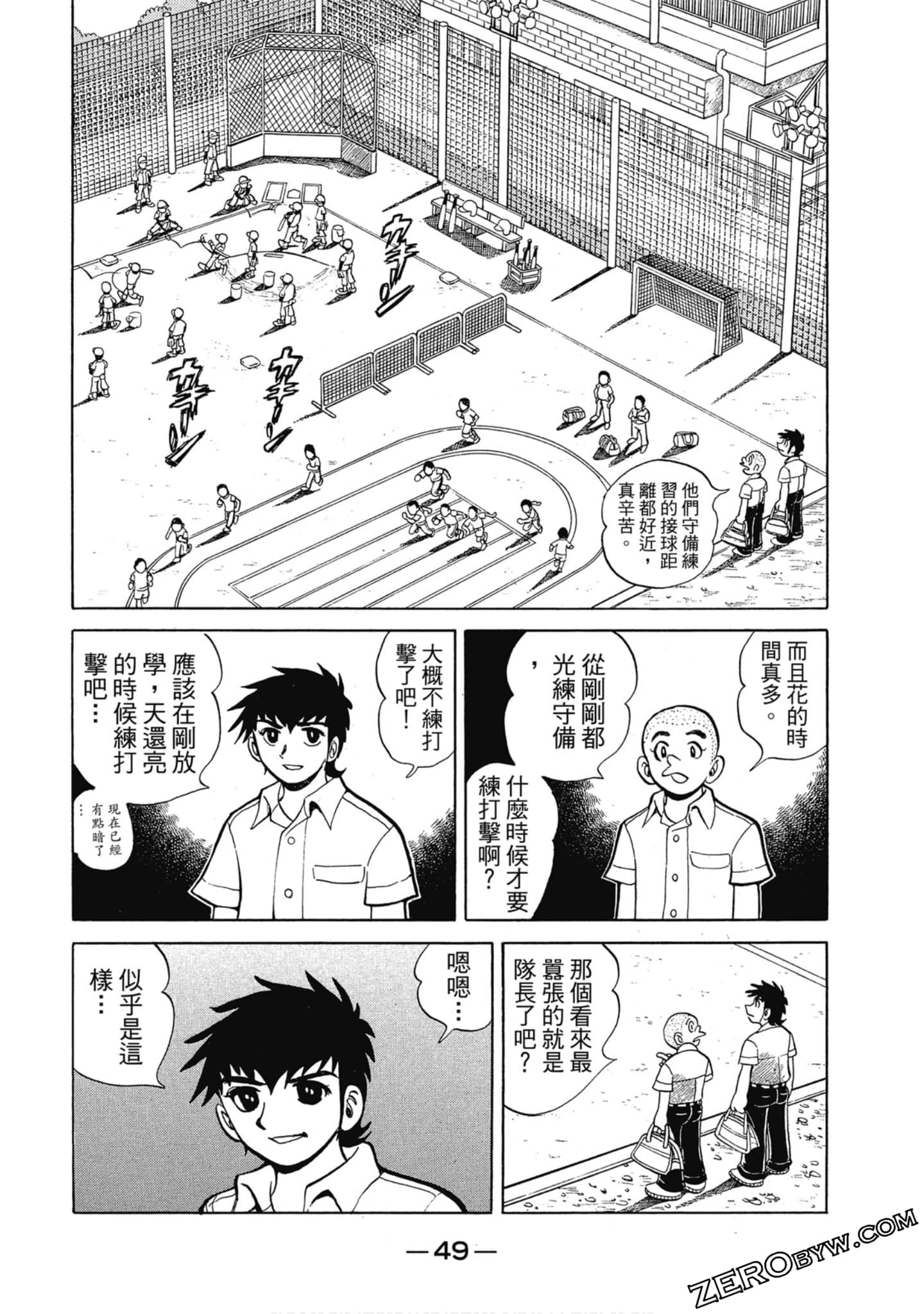 Page 48