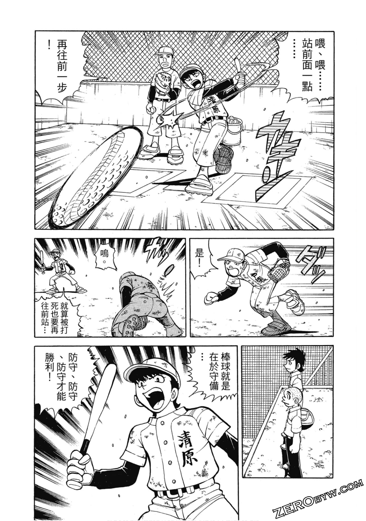 Page 49