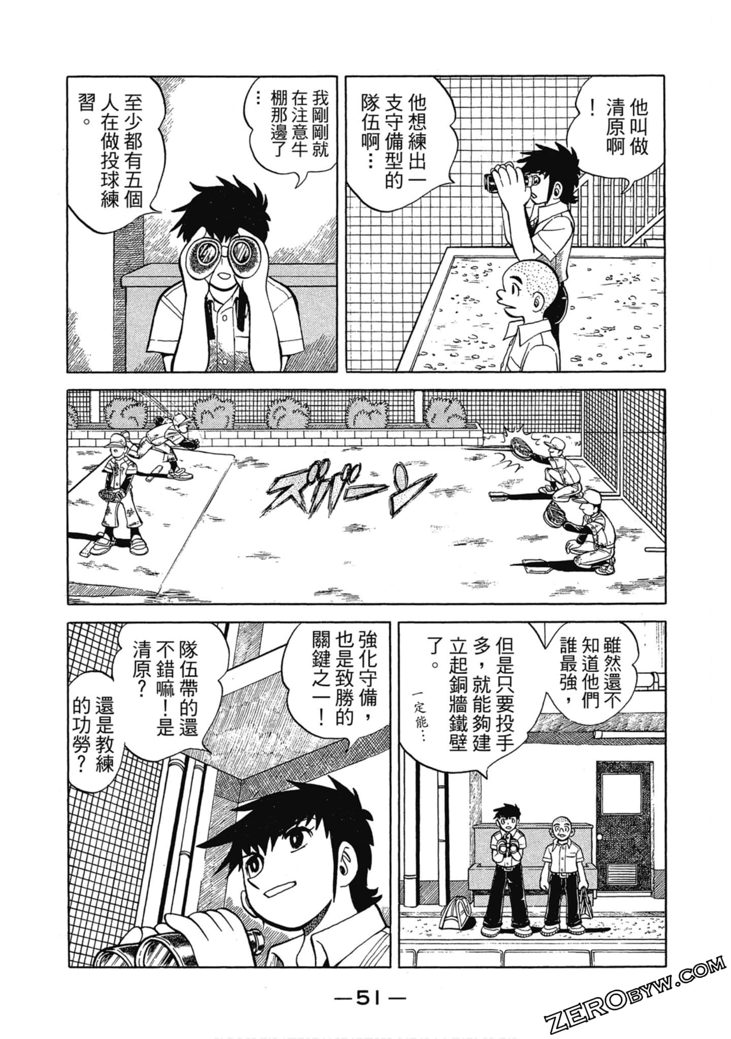 Page 50