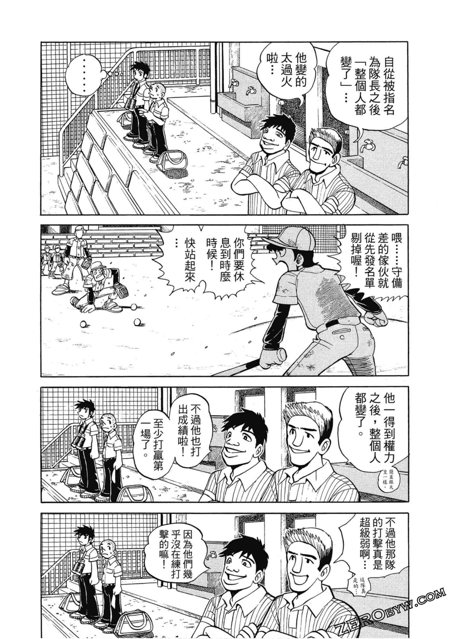 Page 52