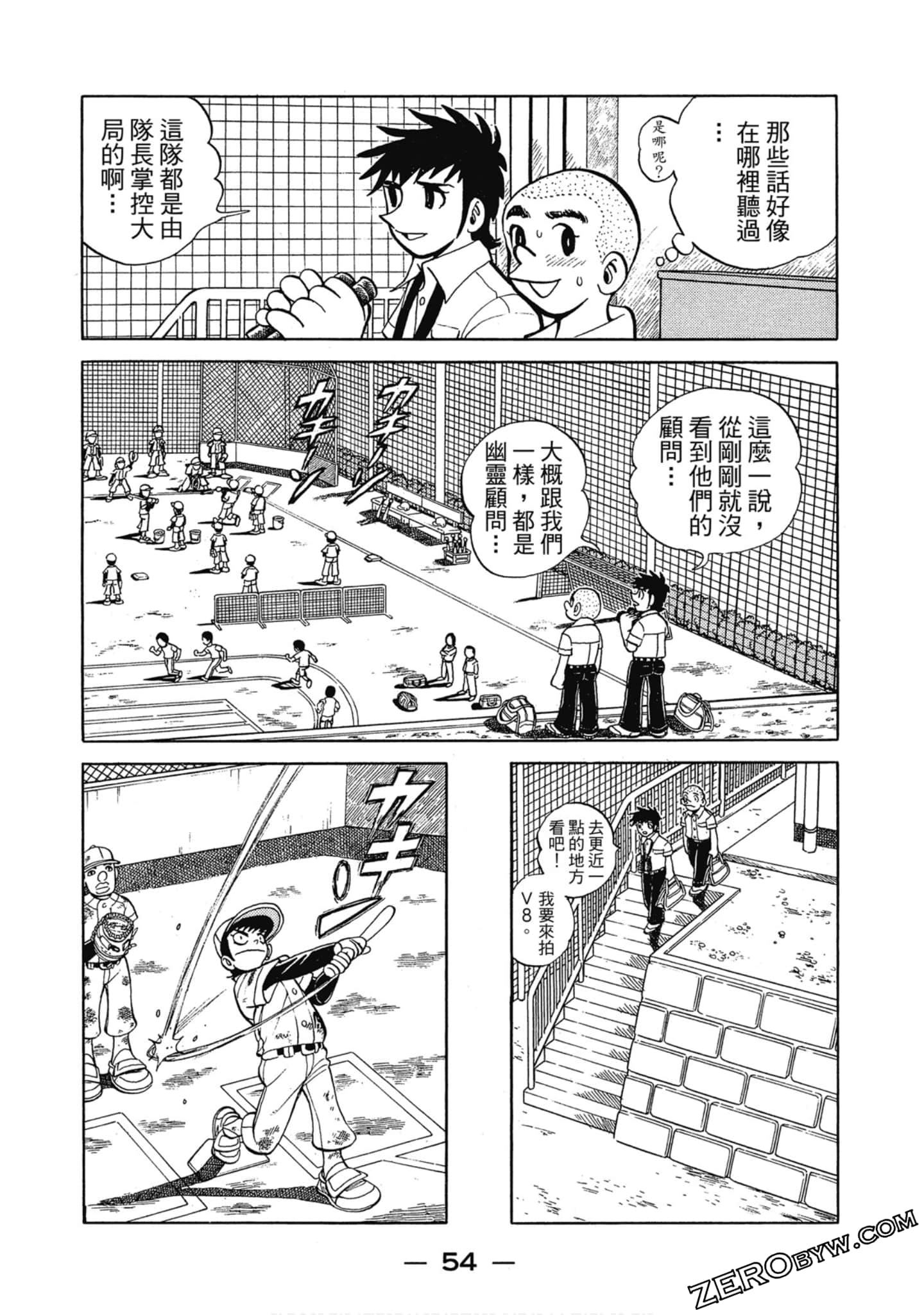 Page 53
