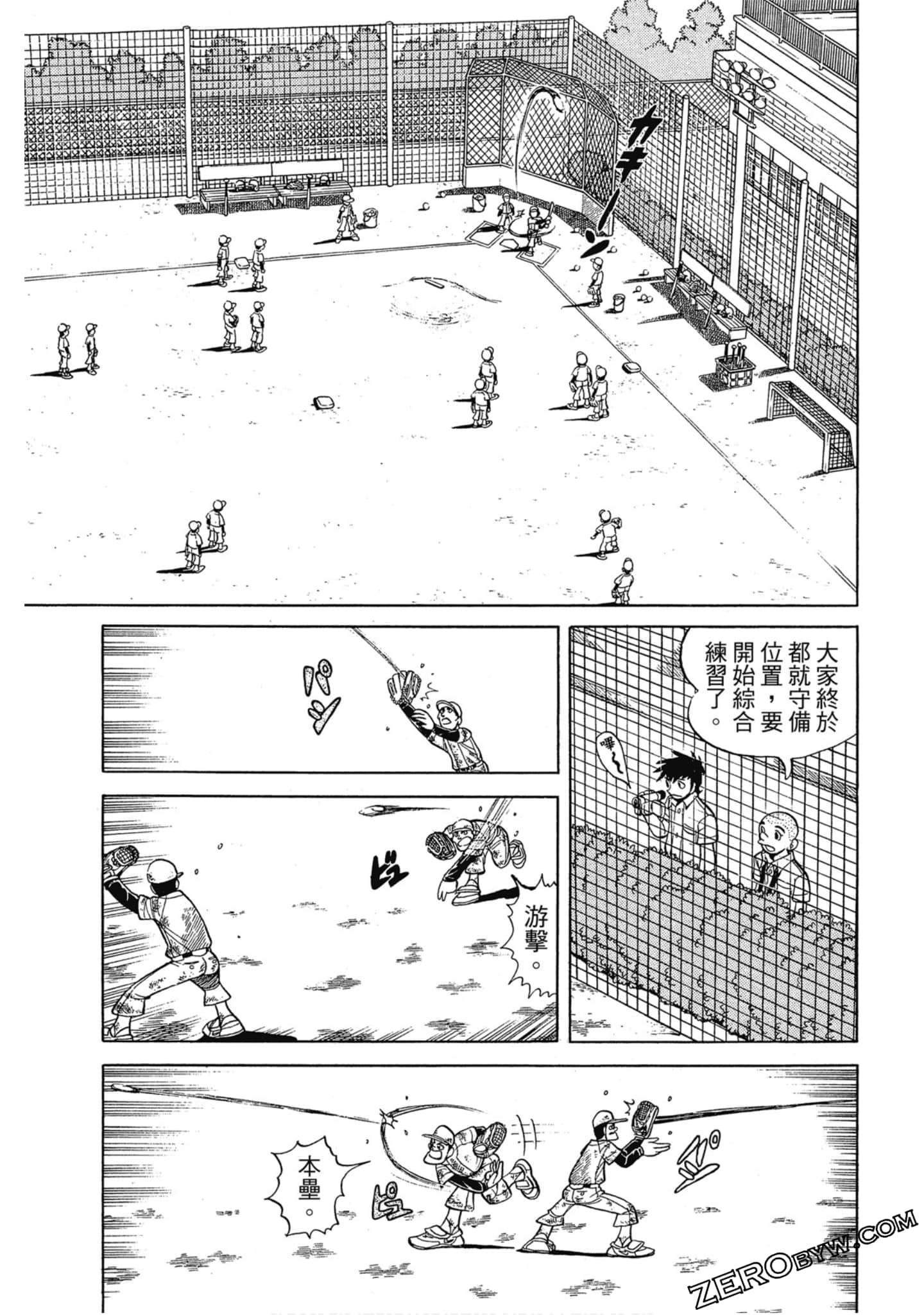 Page 54