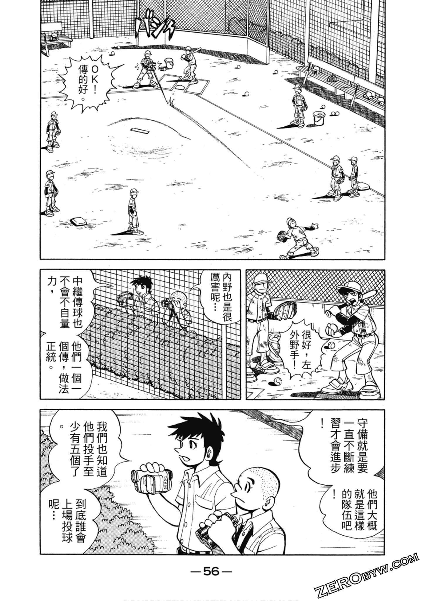 Page 55
