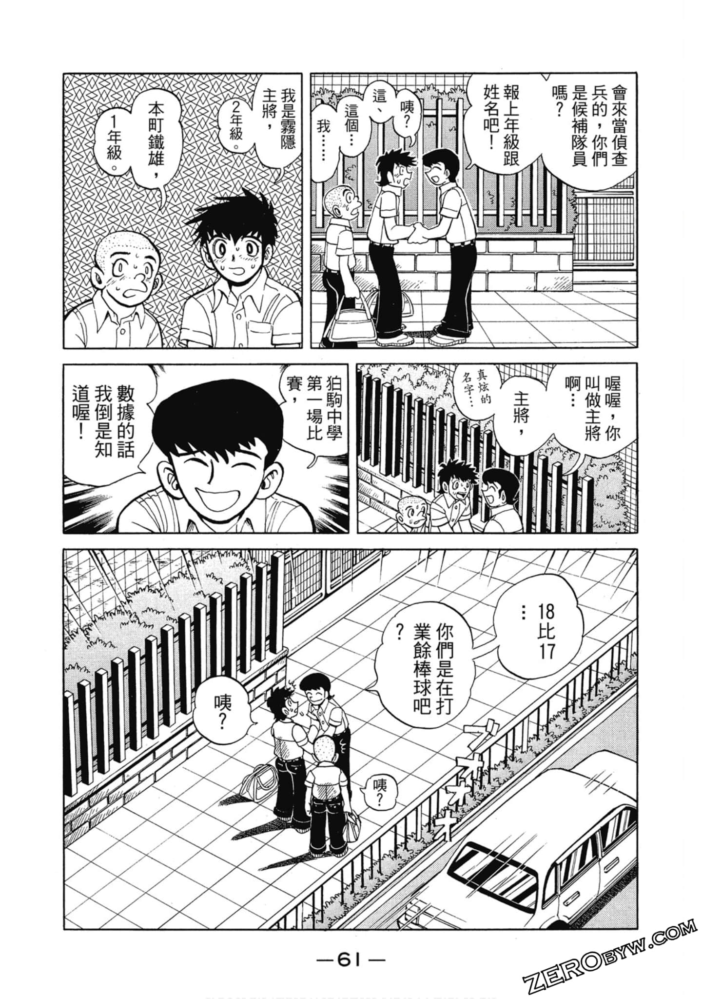 Page 60