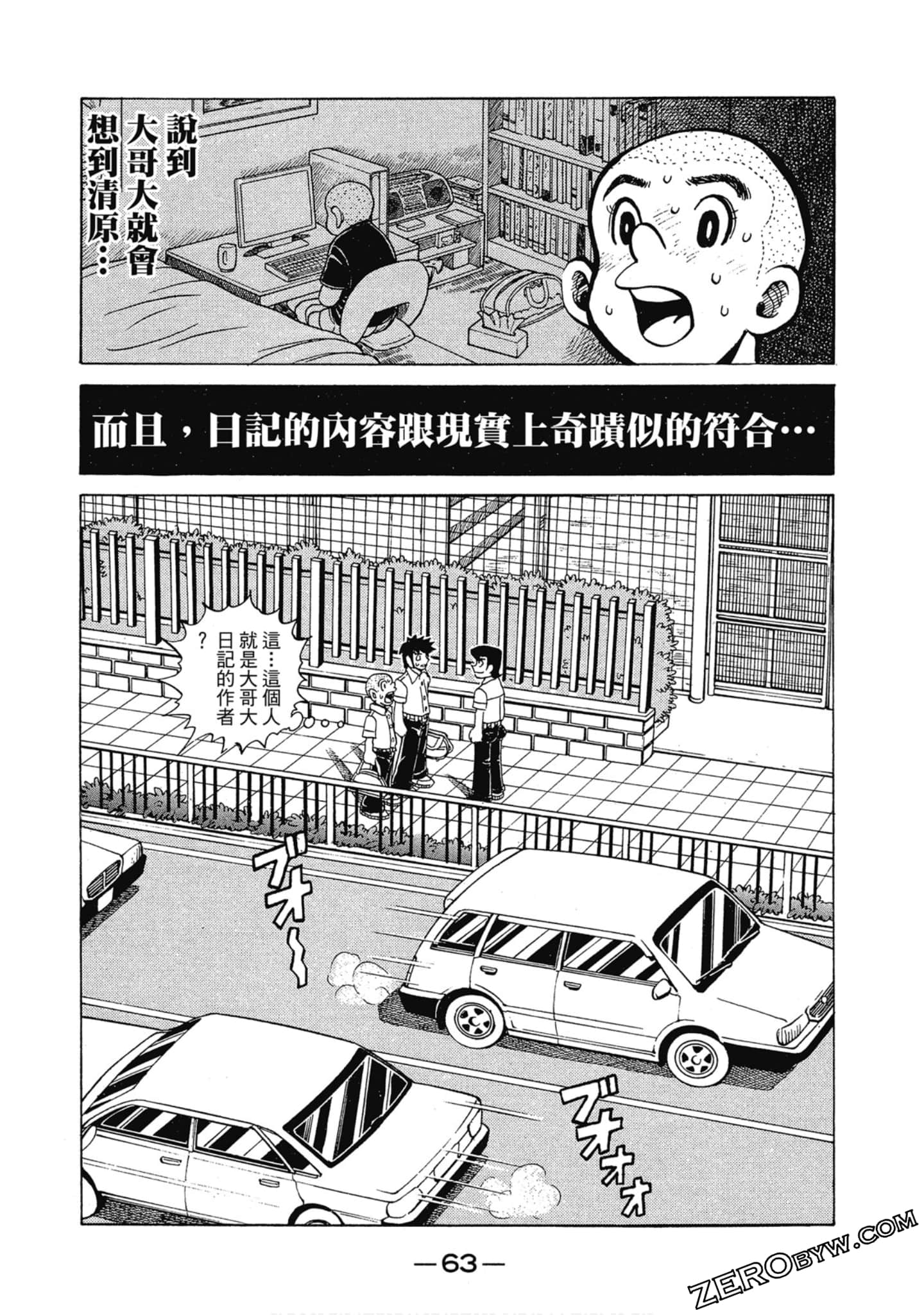 Page 62