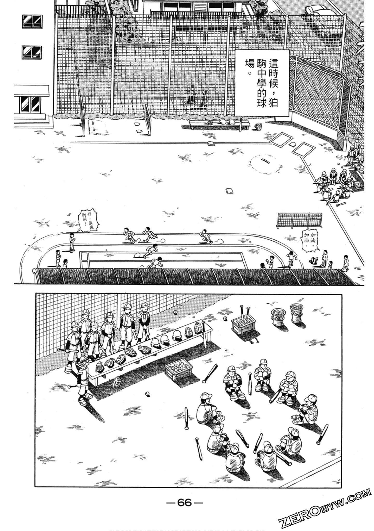 Page 65