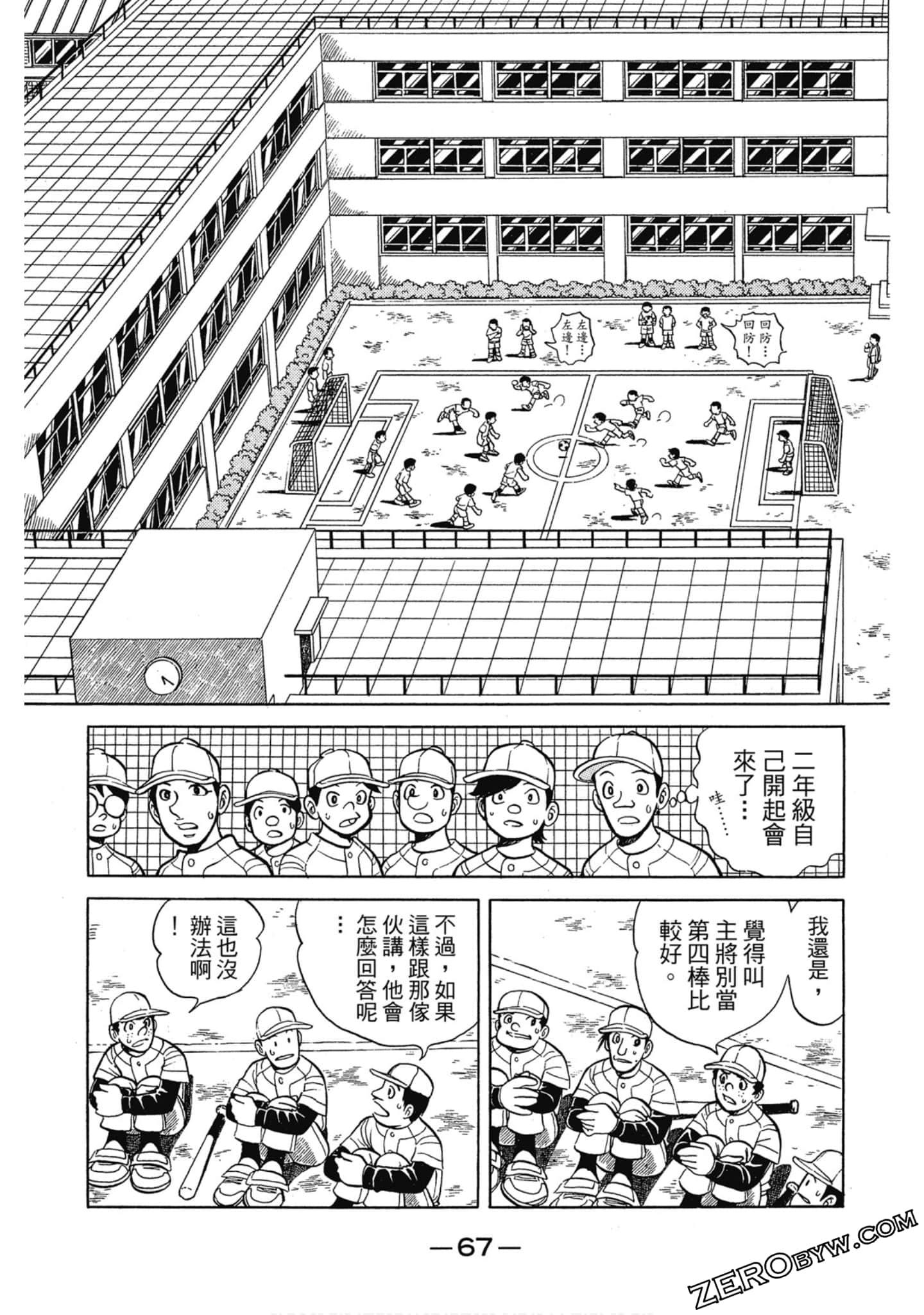 Page 66