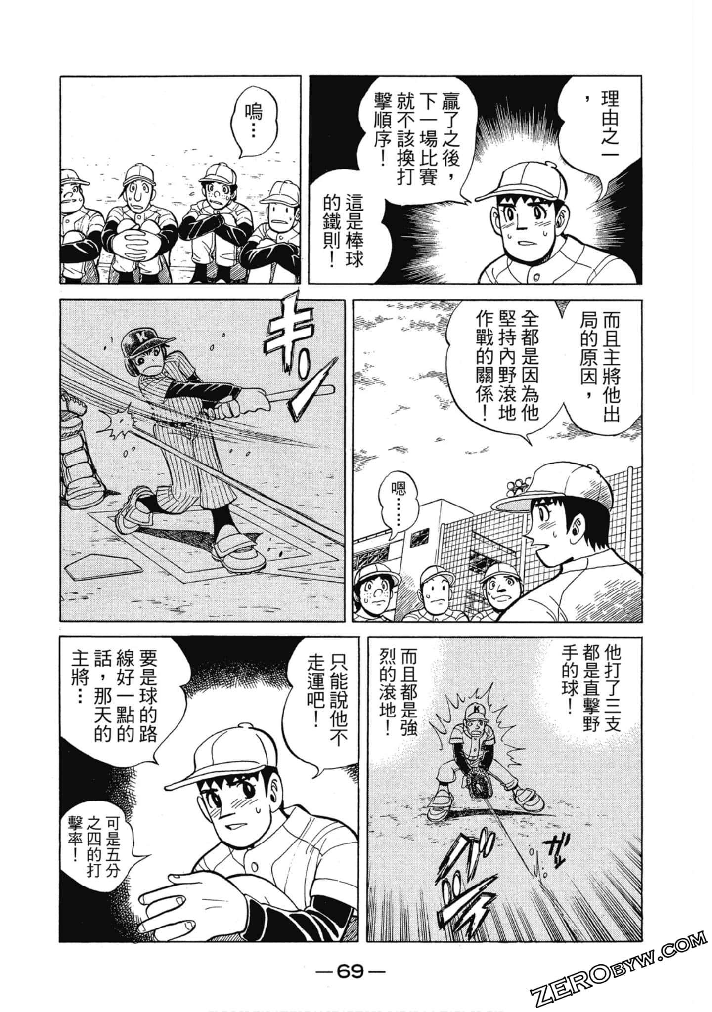 Page 68