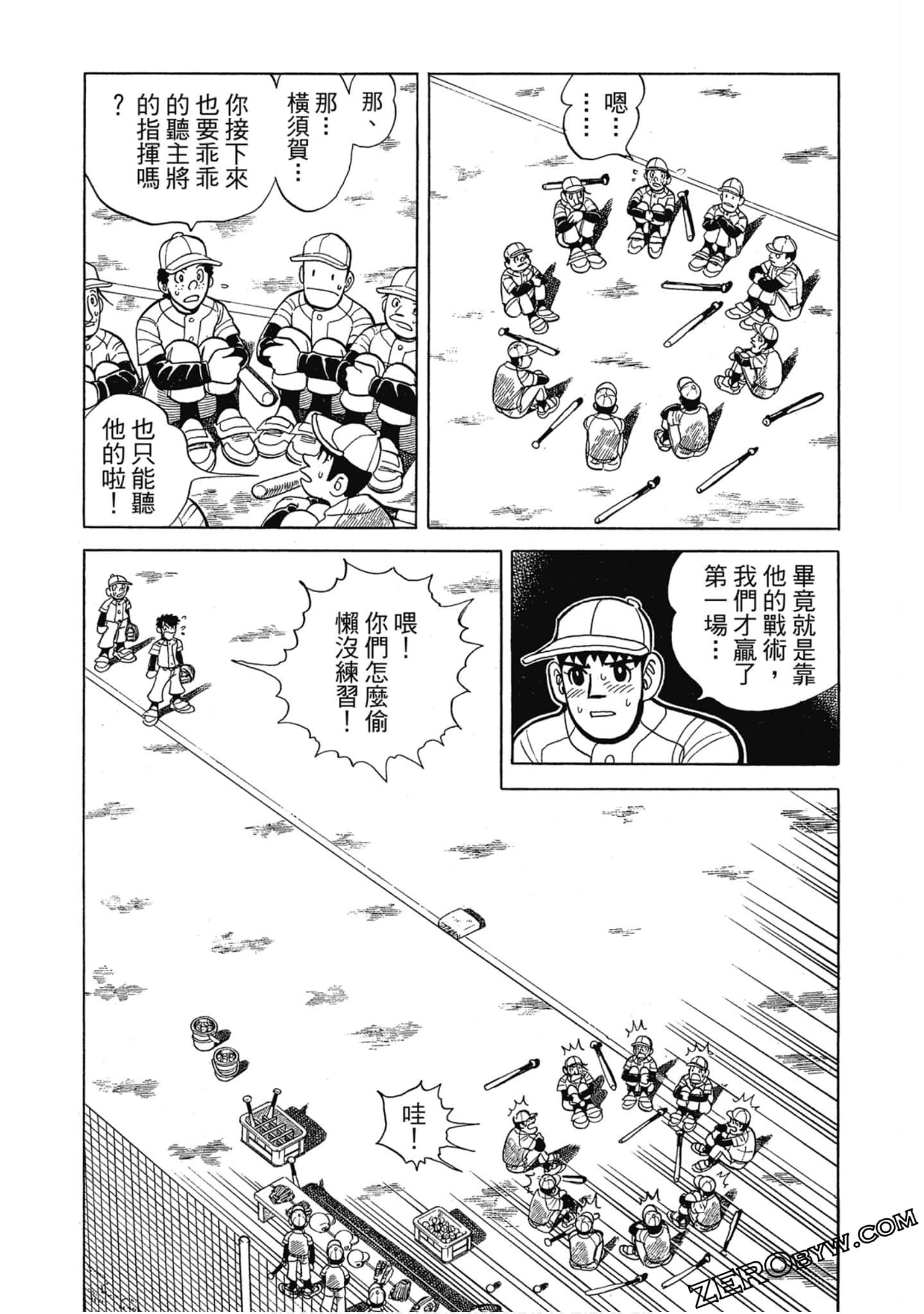 Page 69