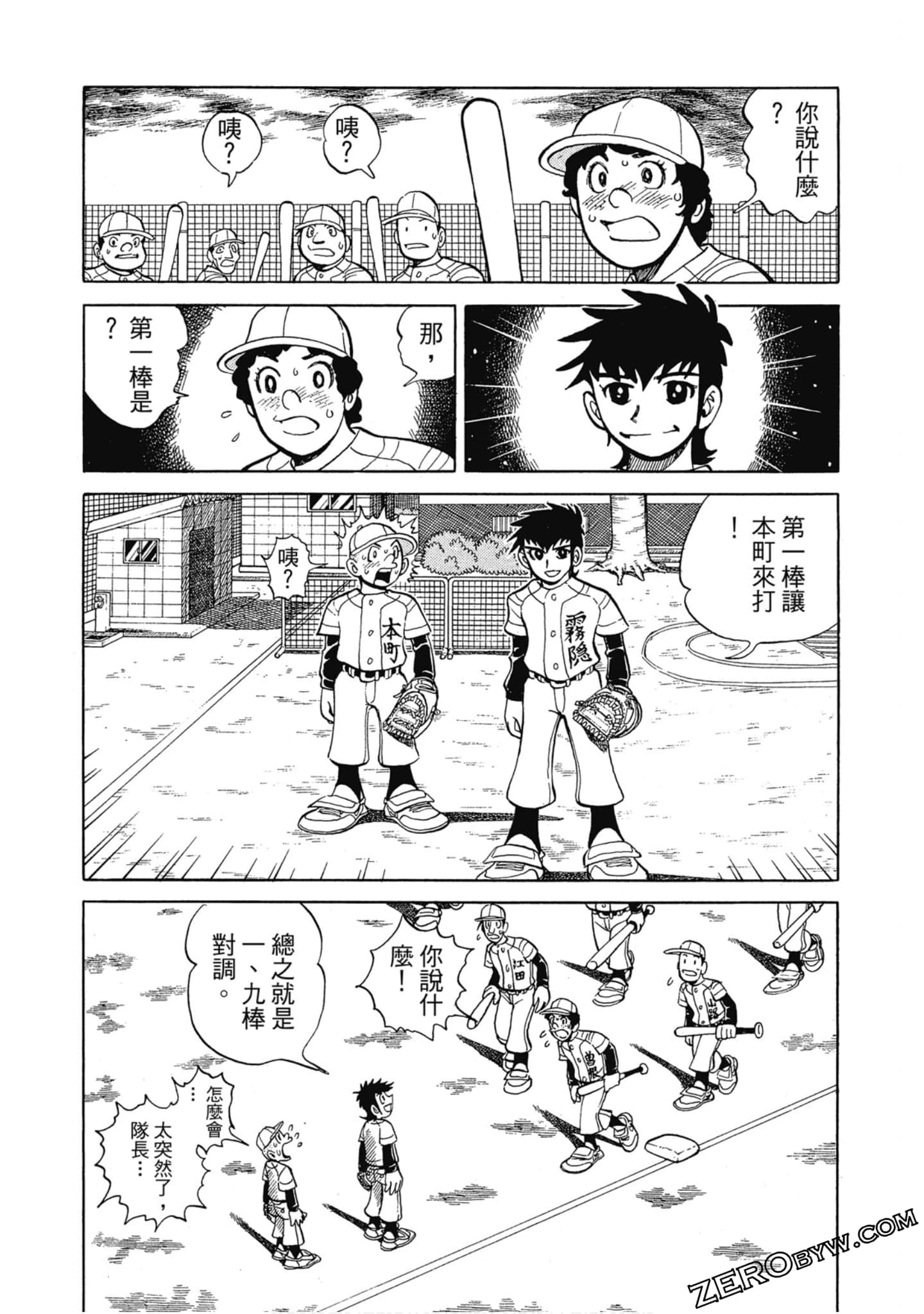 Page 72