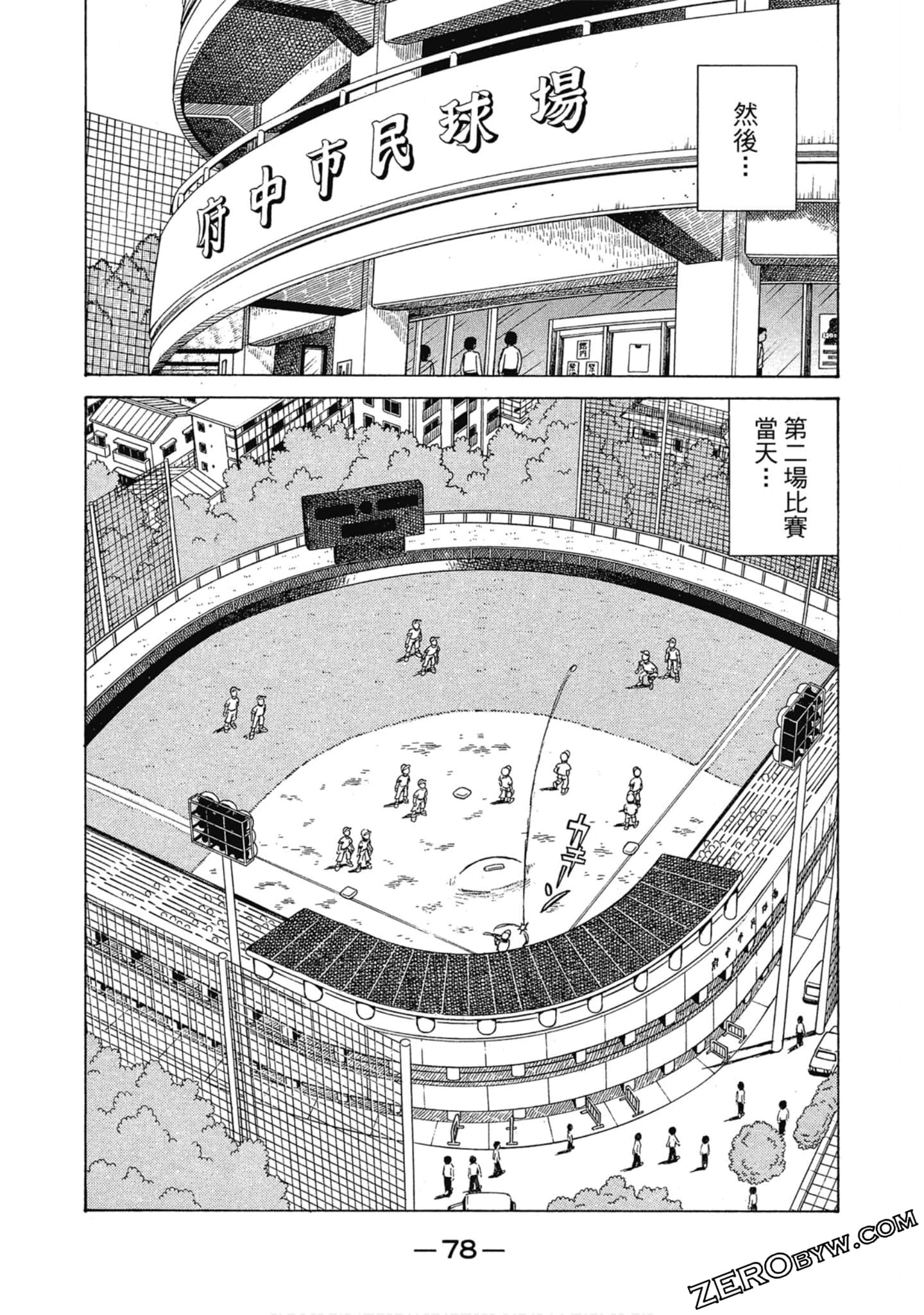 Page 77