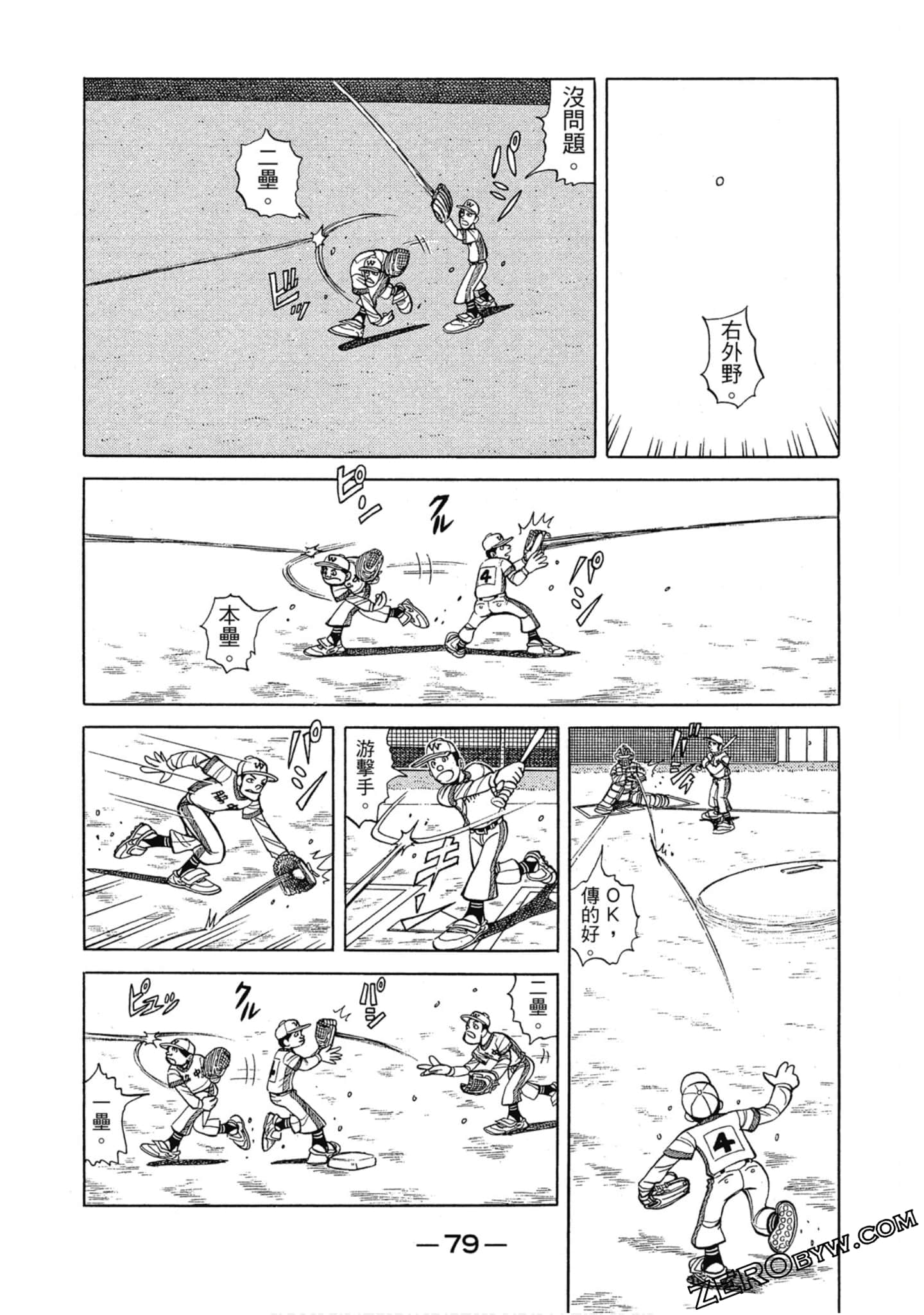 Page 78