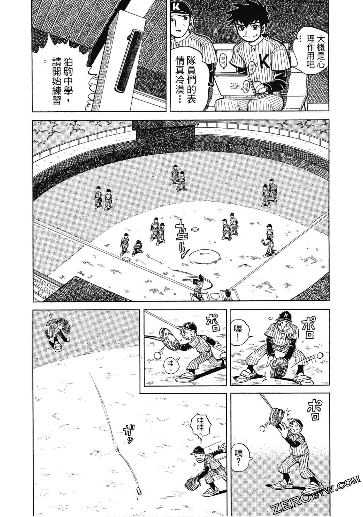 Page 80