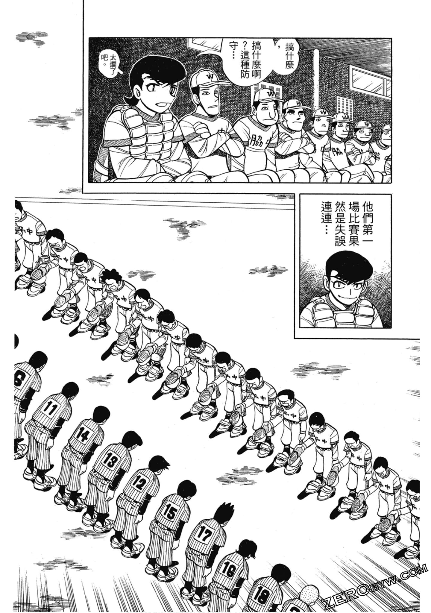 Page 81
