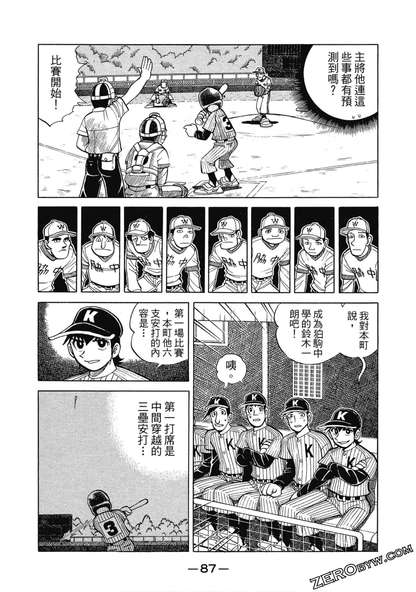 Page 86