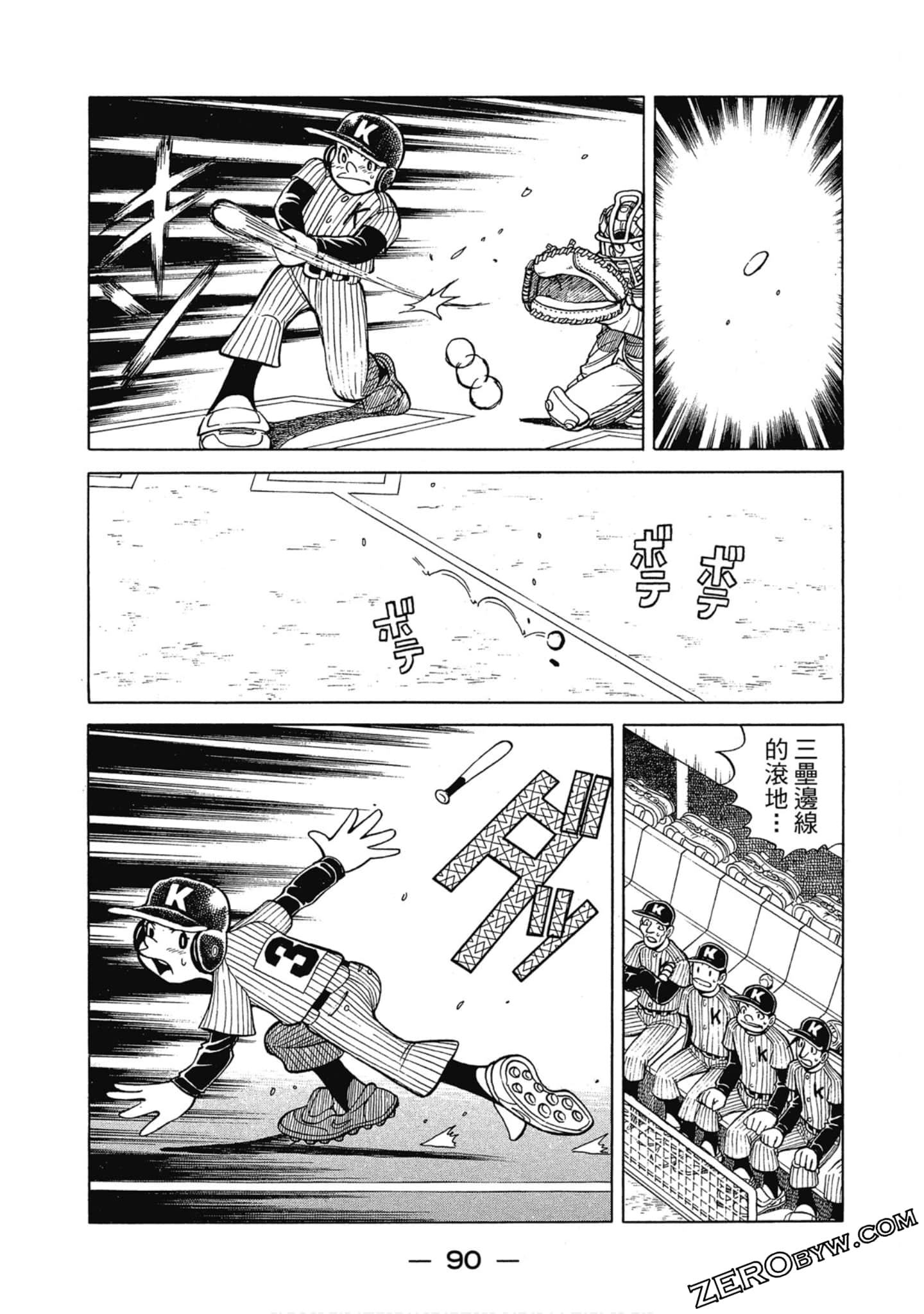 Page 89