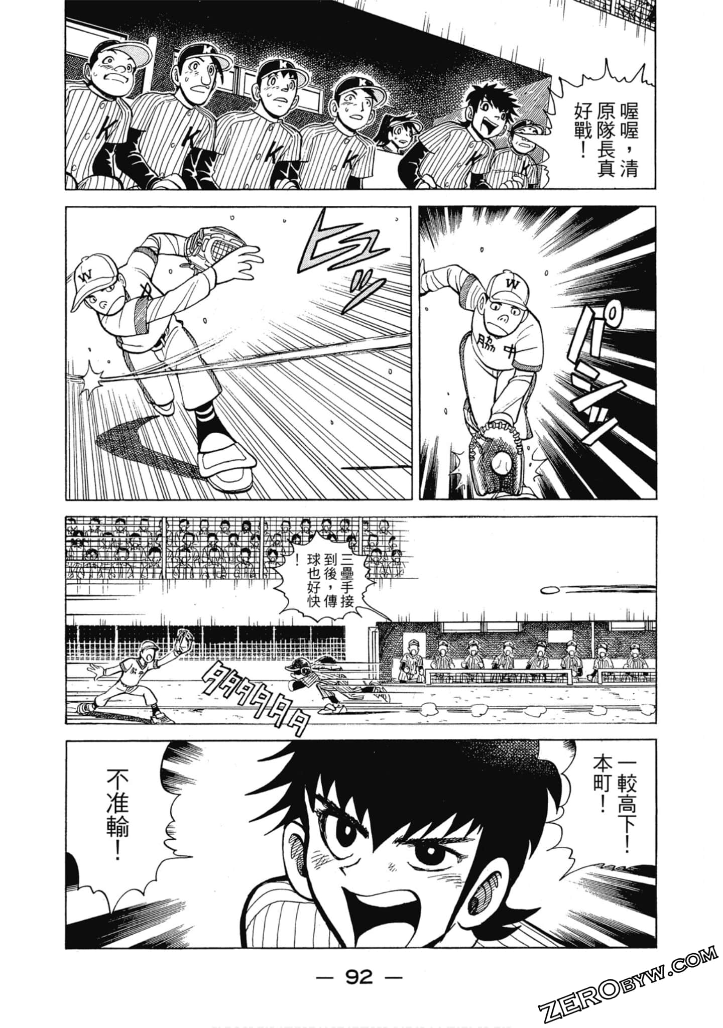 Page 91