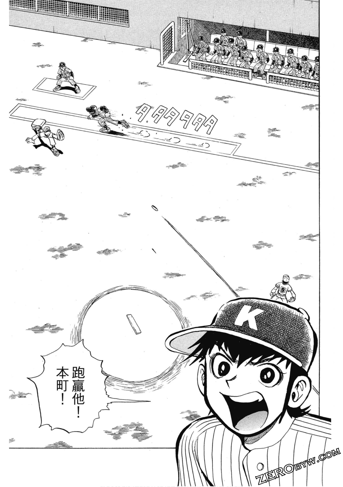 Page 92