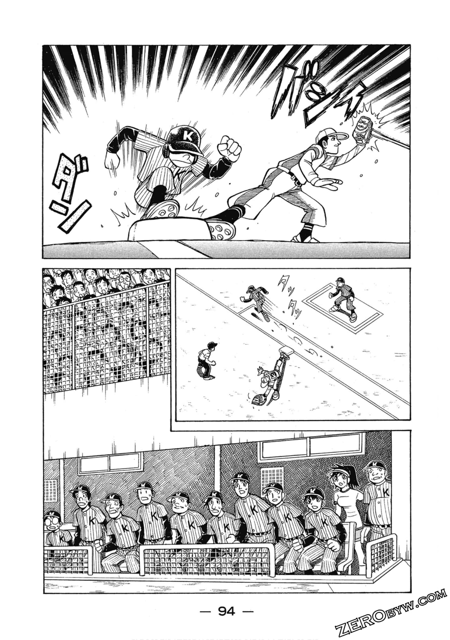 Page 93