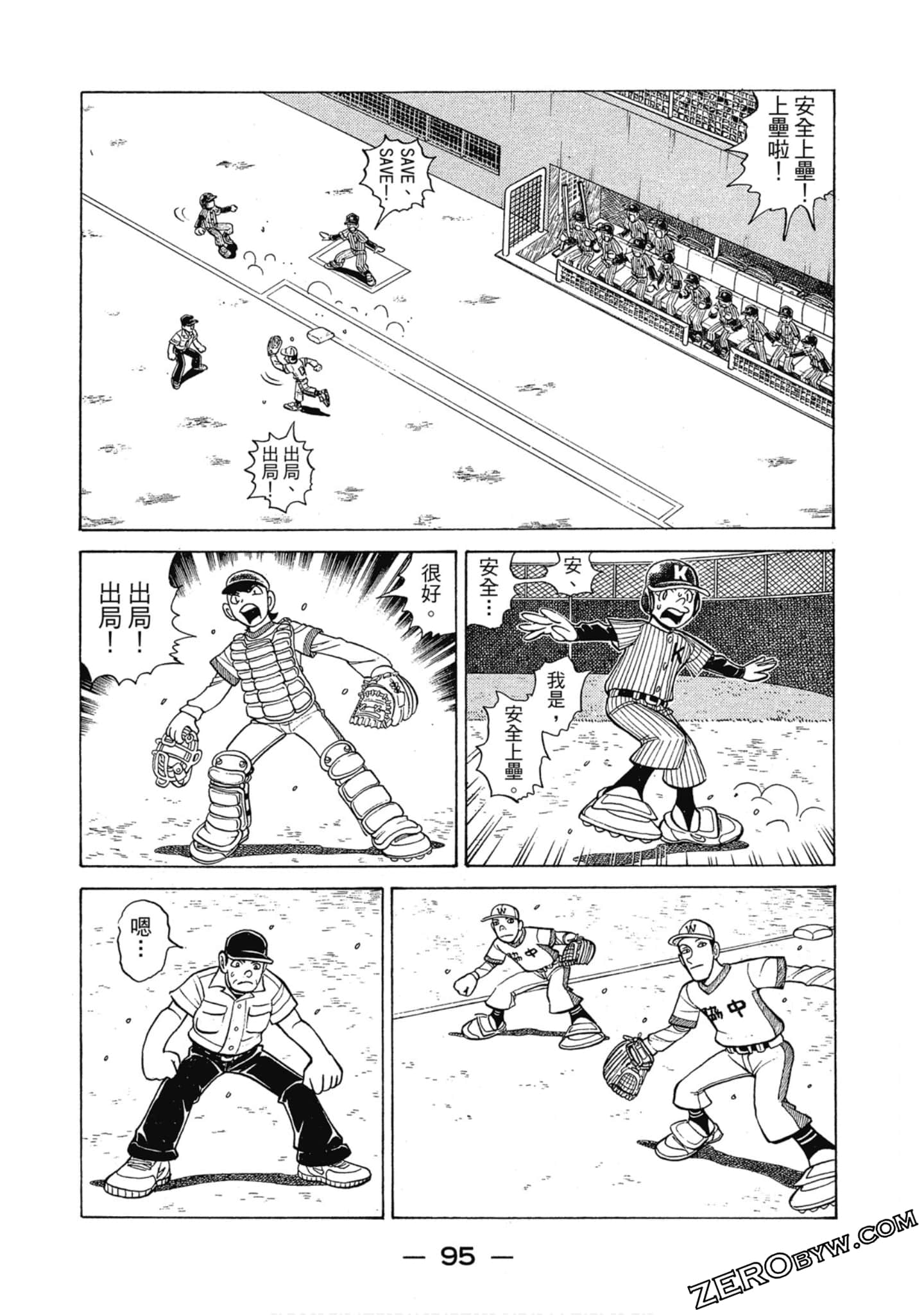 Page 94