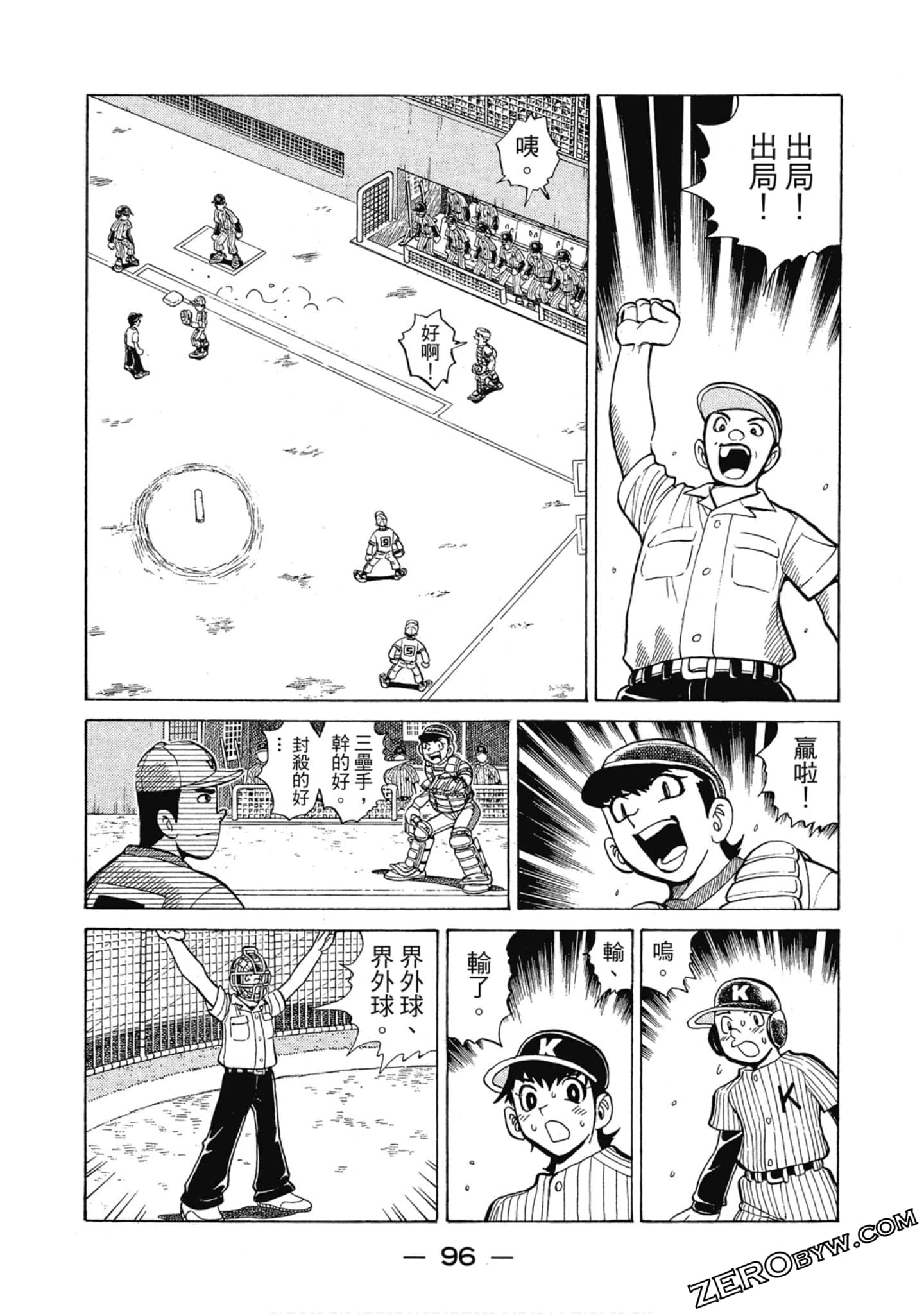 Page 95