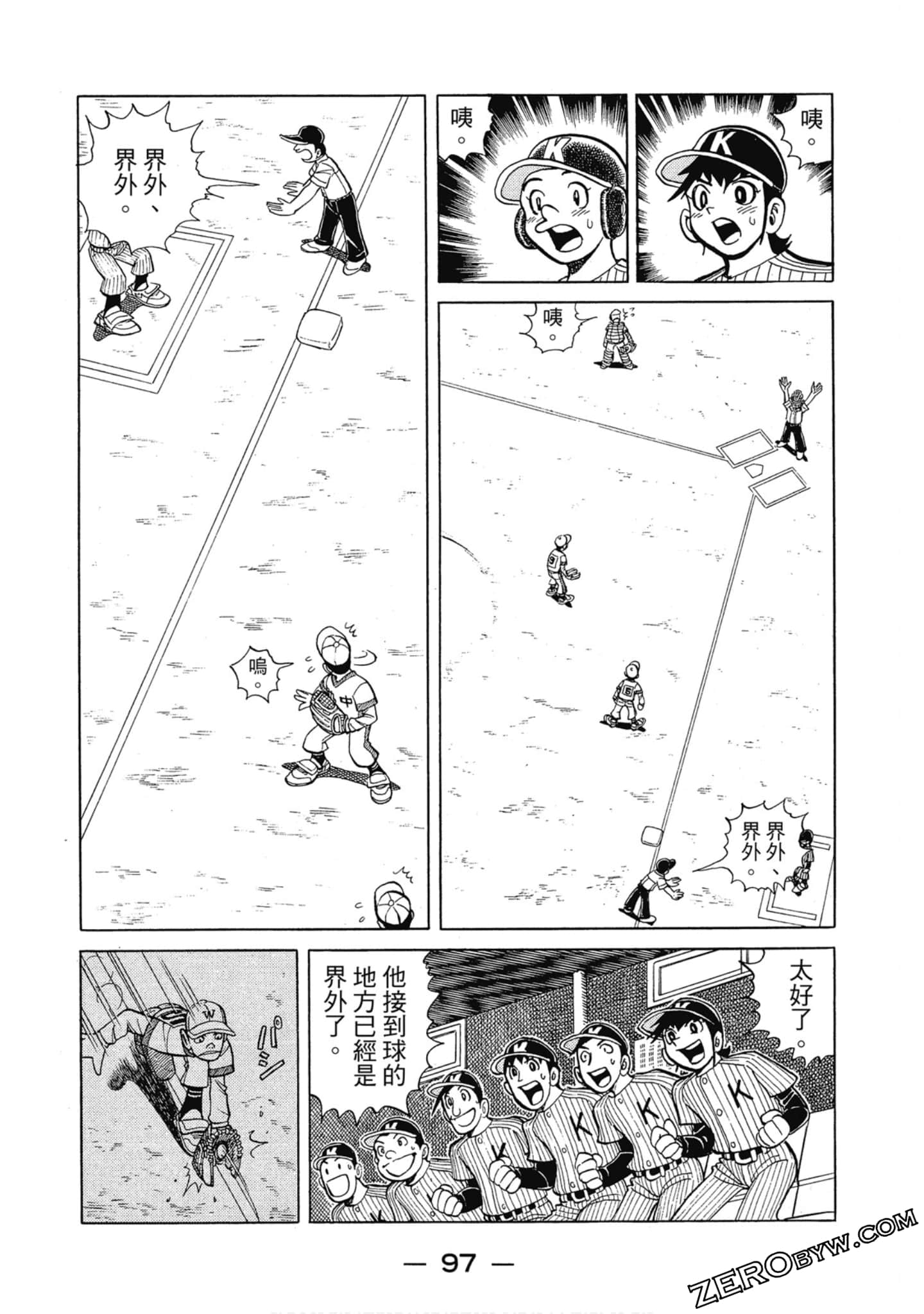 Page 96