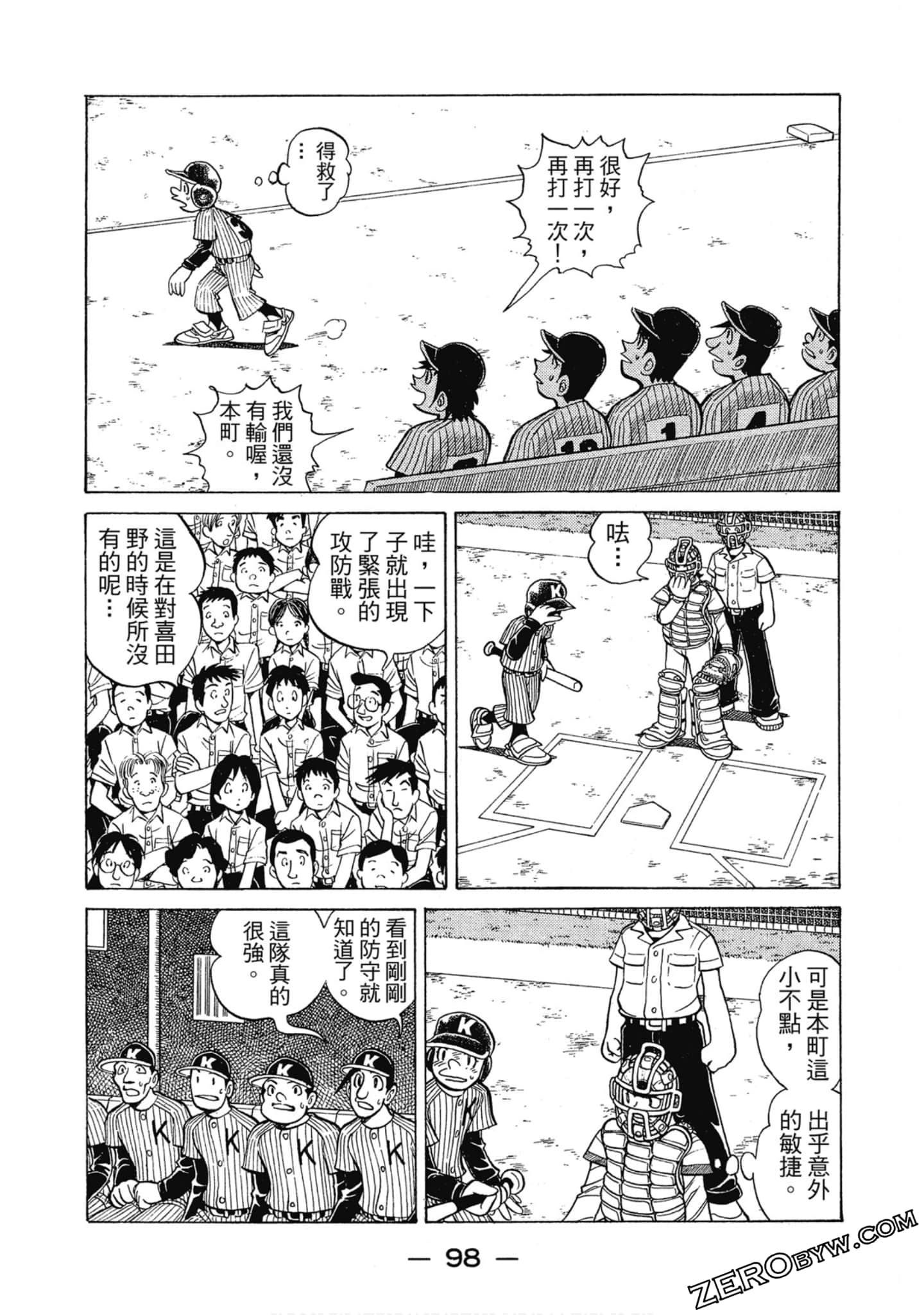 Page 97