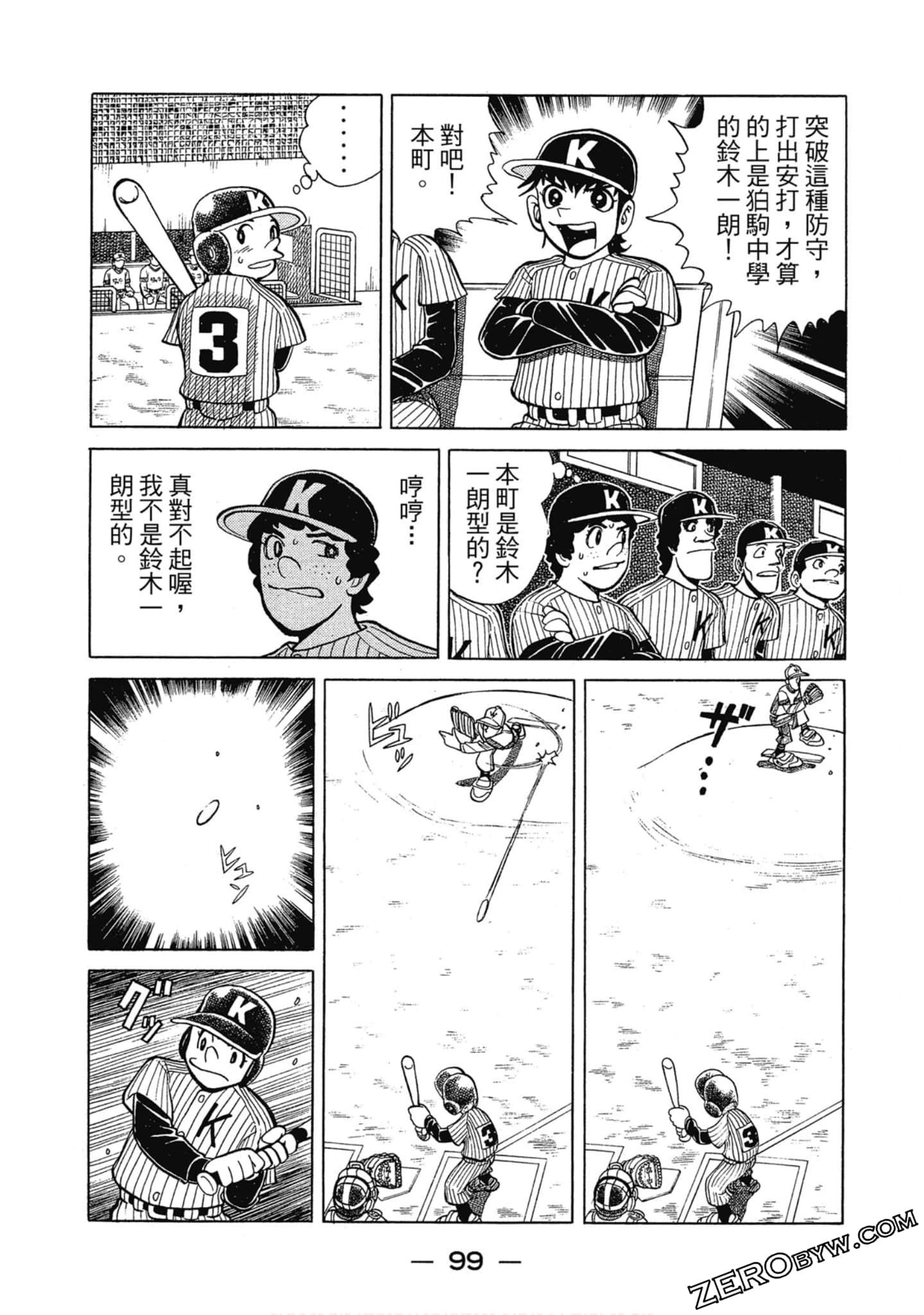 Page 98