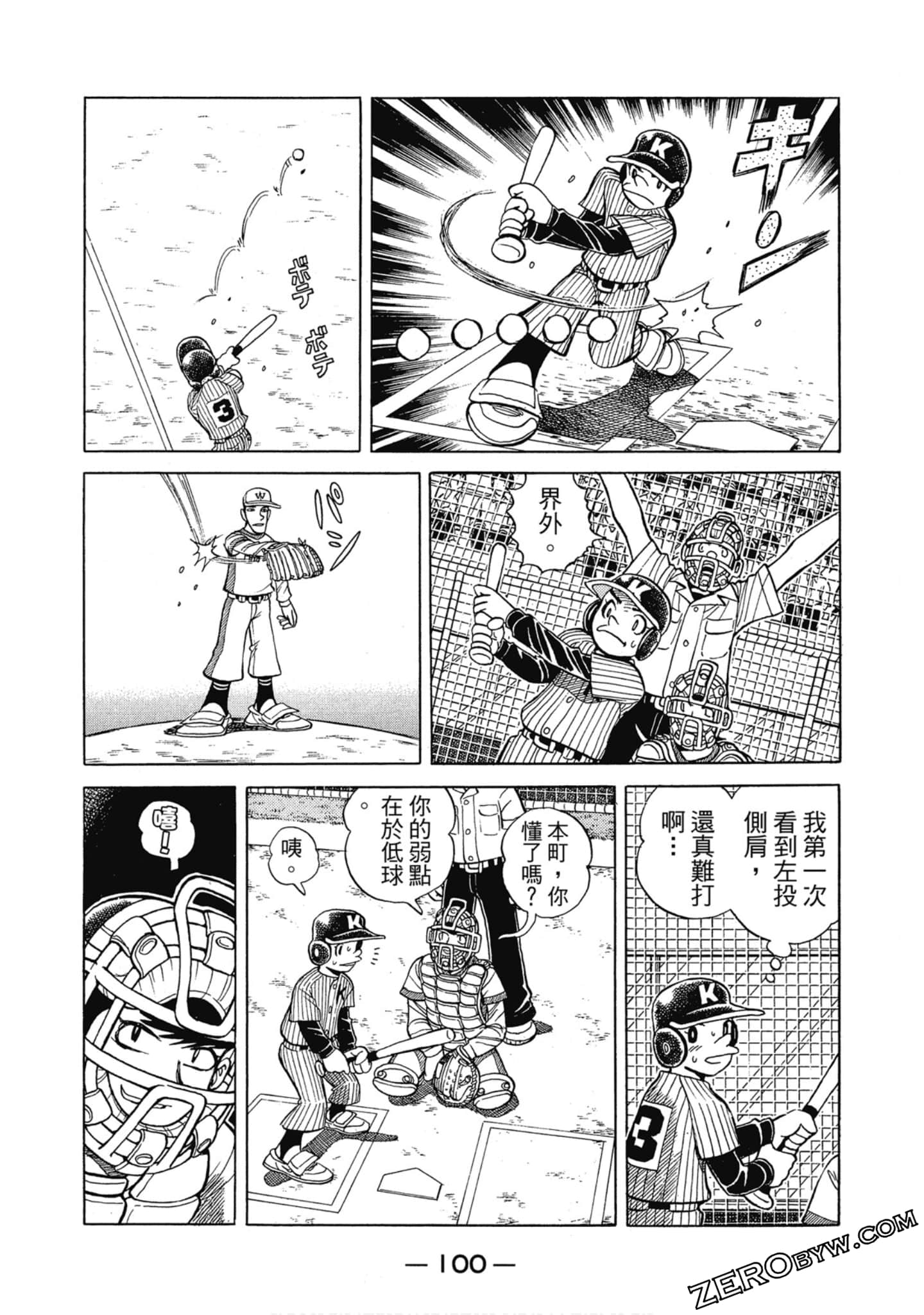 Page 99