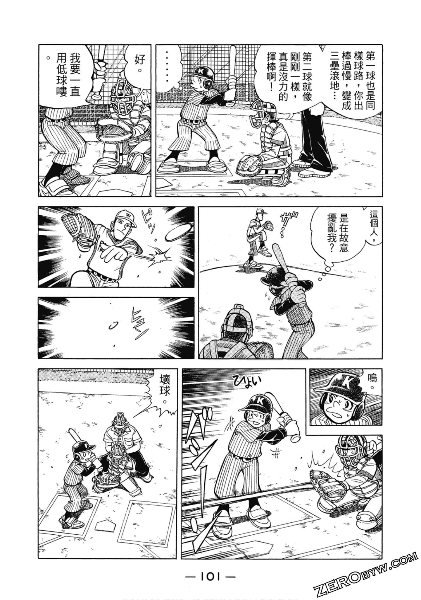 Page 100