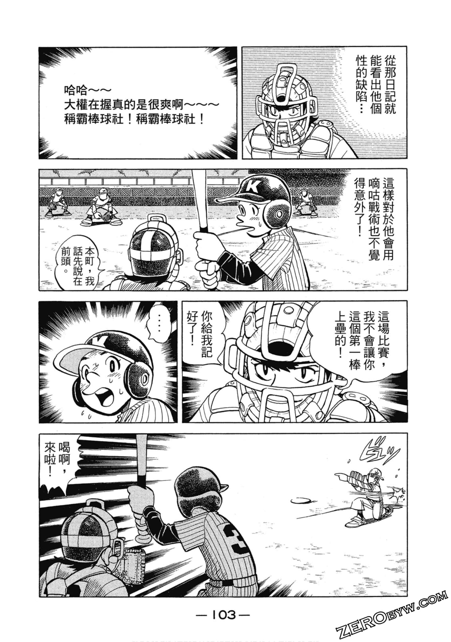Page 102