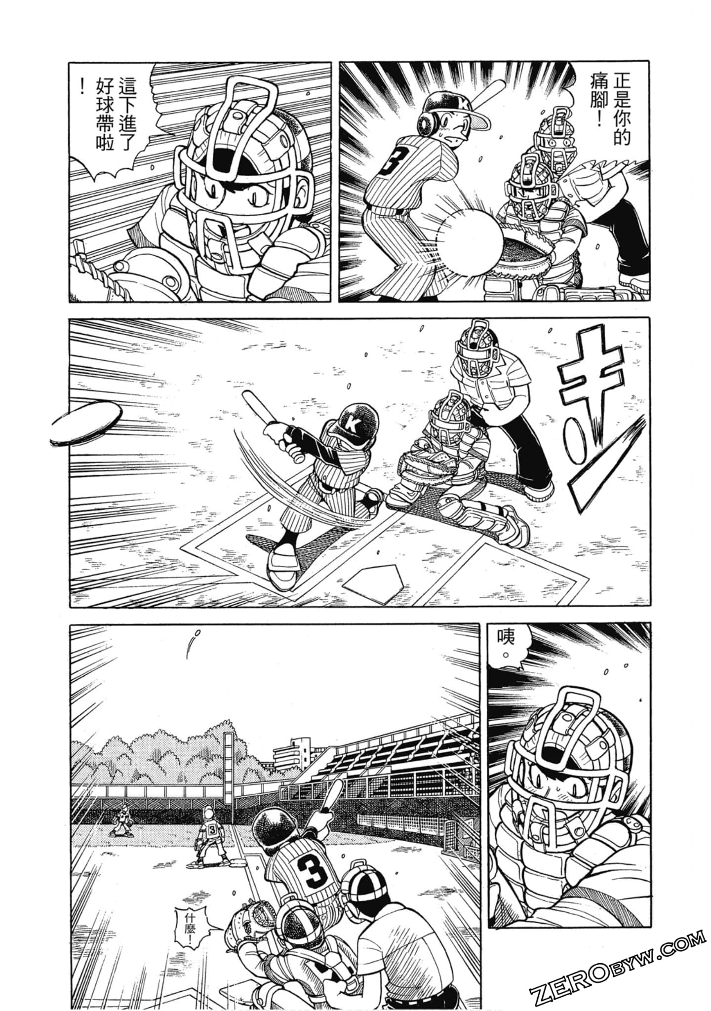 Page 103