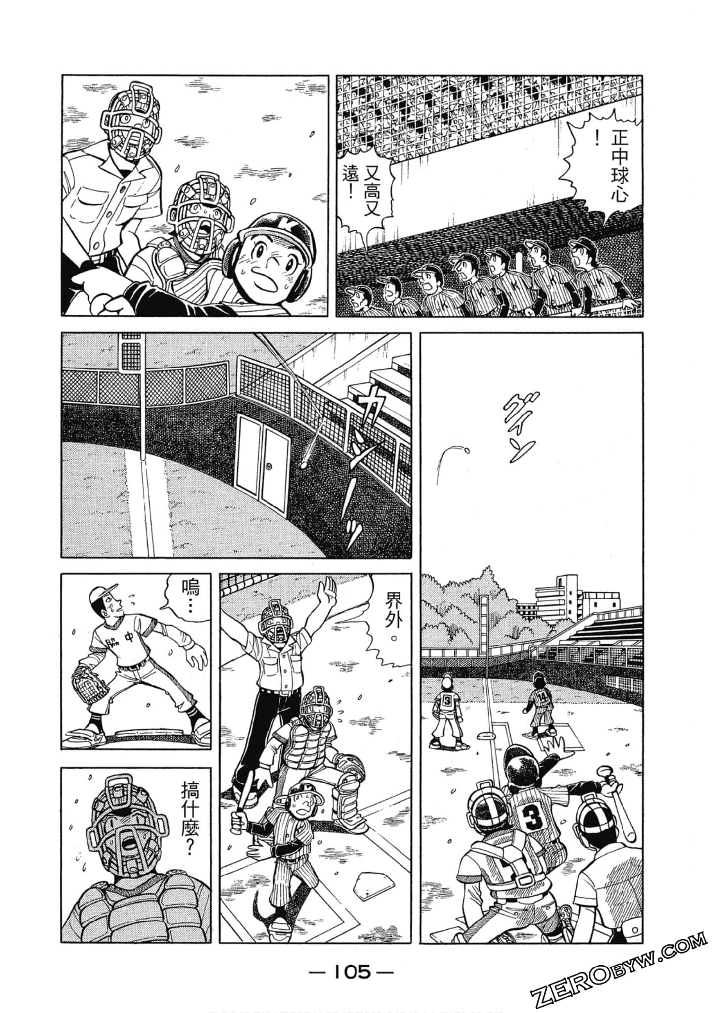 Page 104