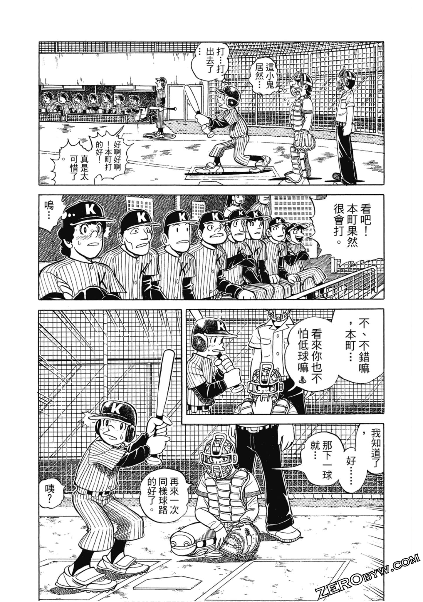 Page 105