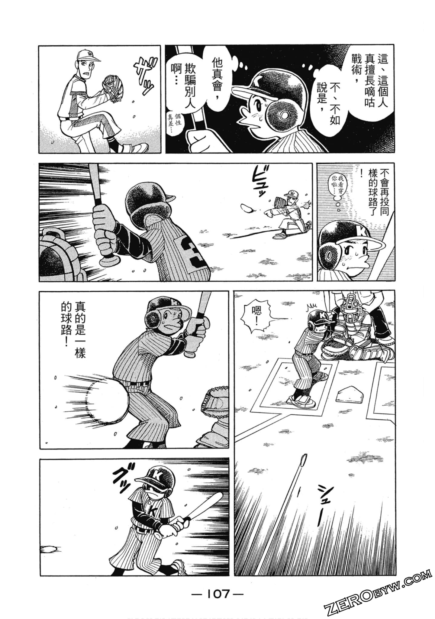 Page 106